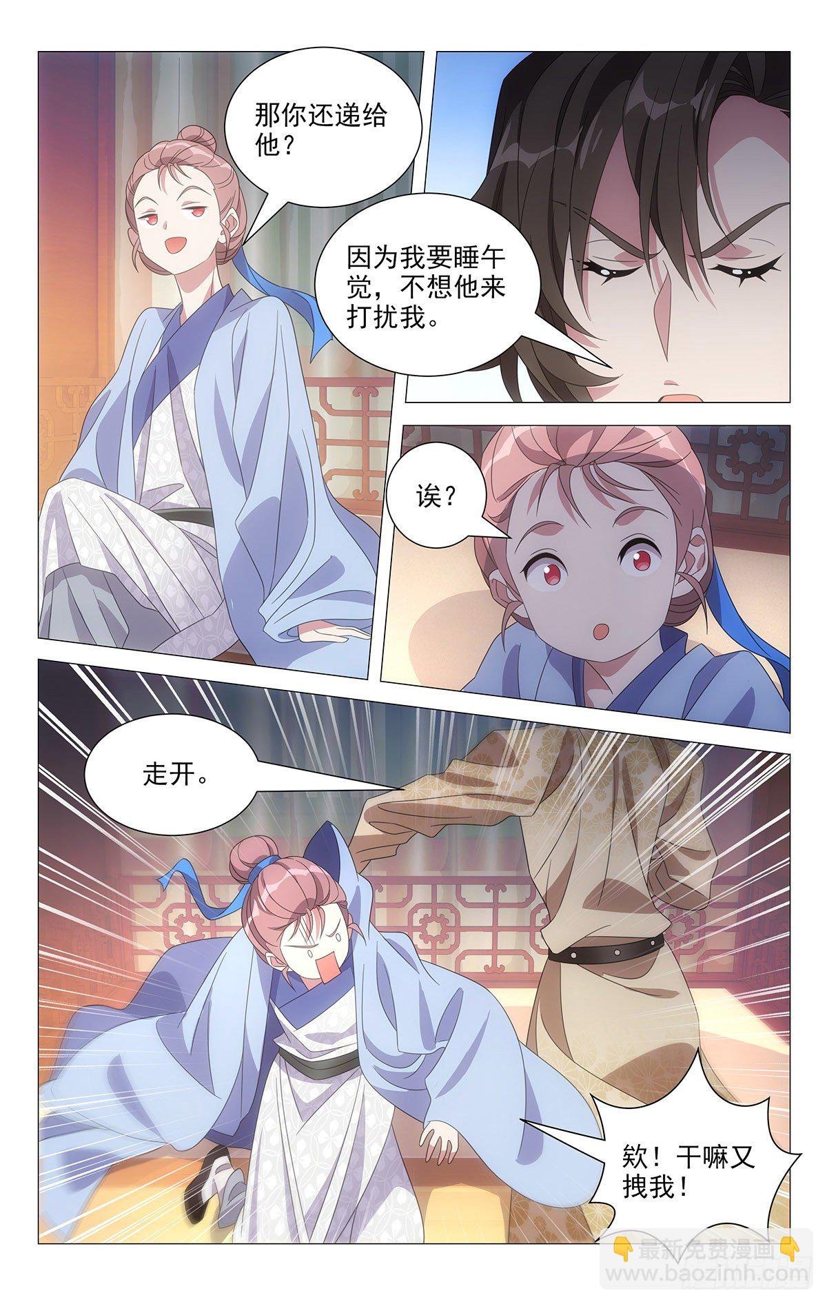 012小林就以食为天