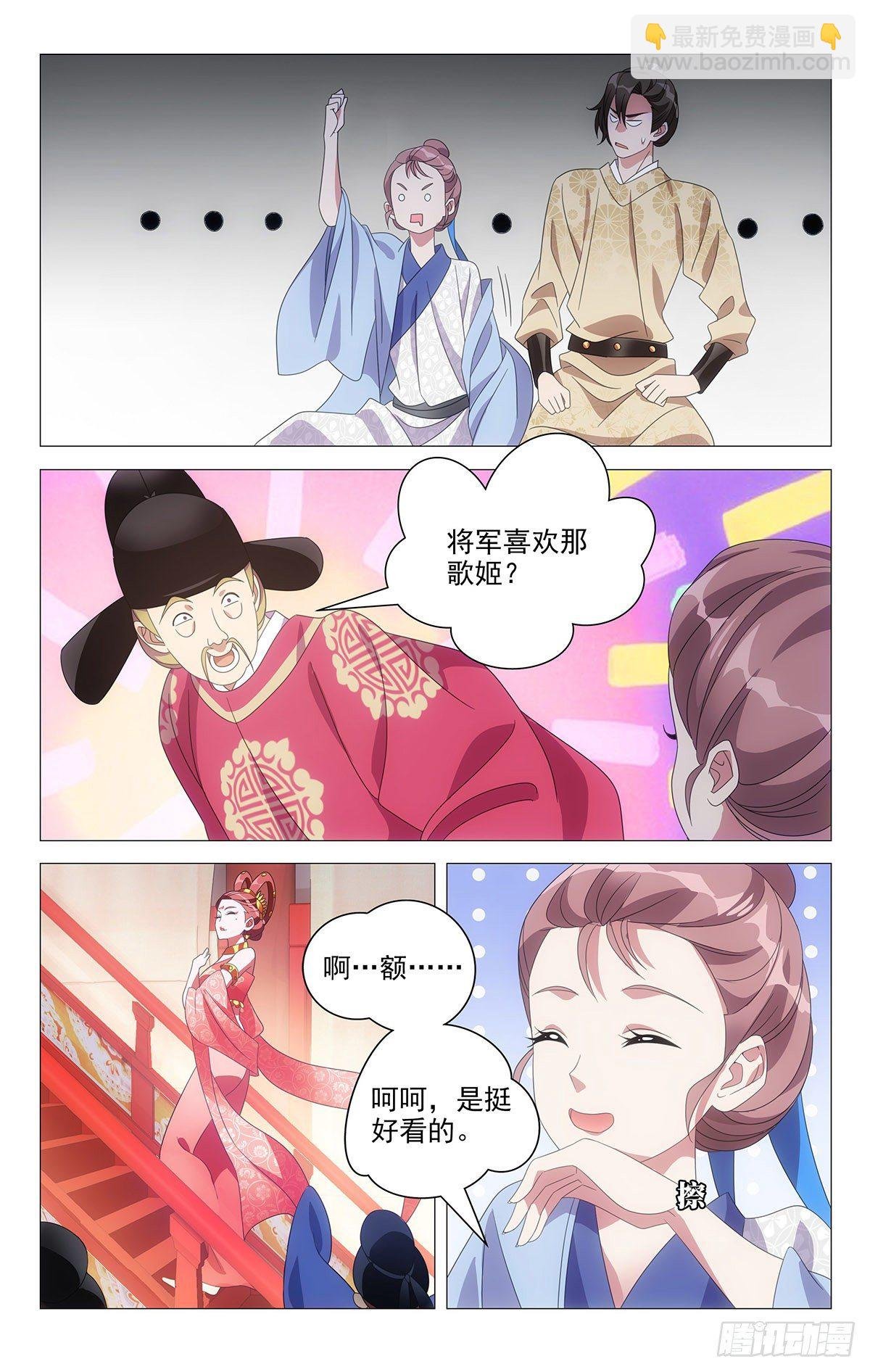 013今朝有觉今朝睡
