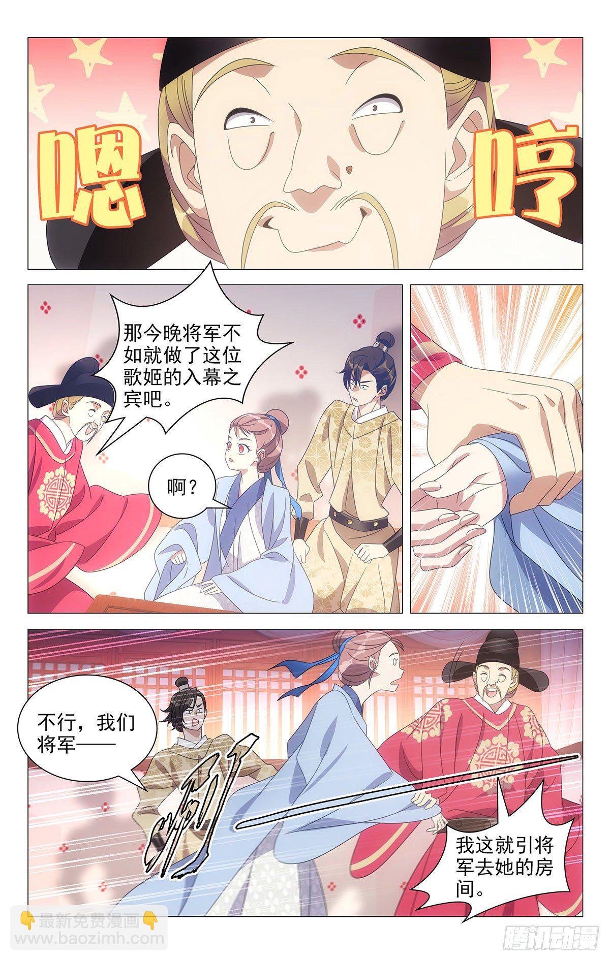 013今朝有觉今朝睡