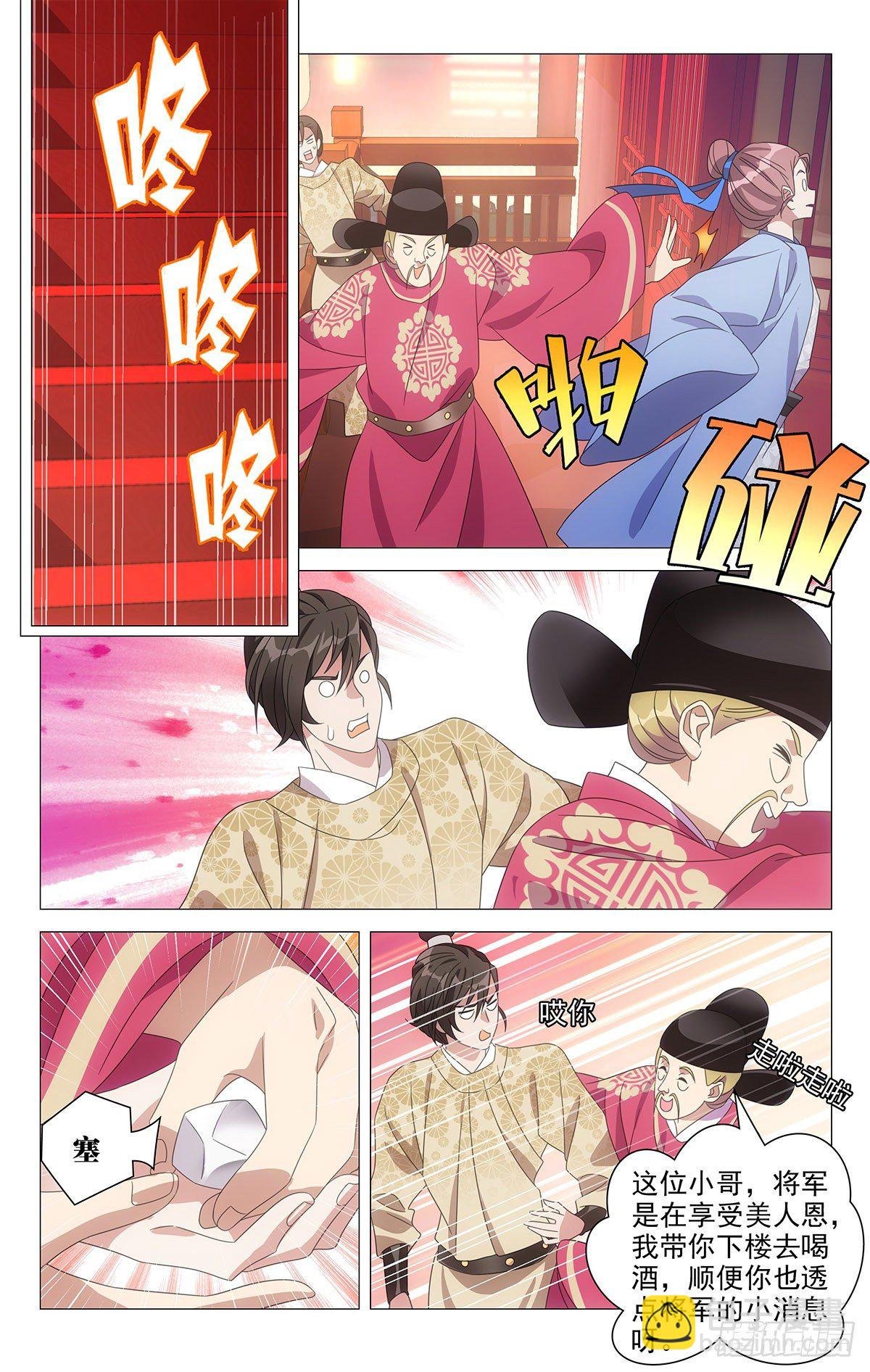 013今朝有觉今朝睡
