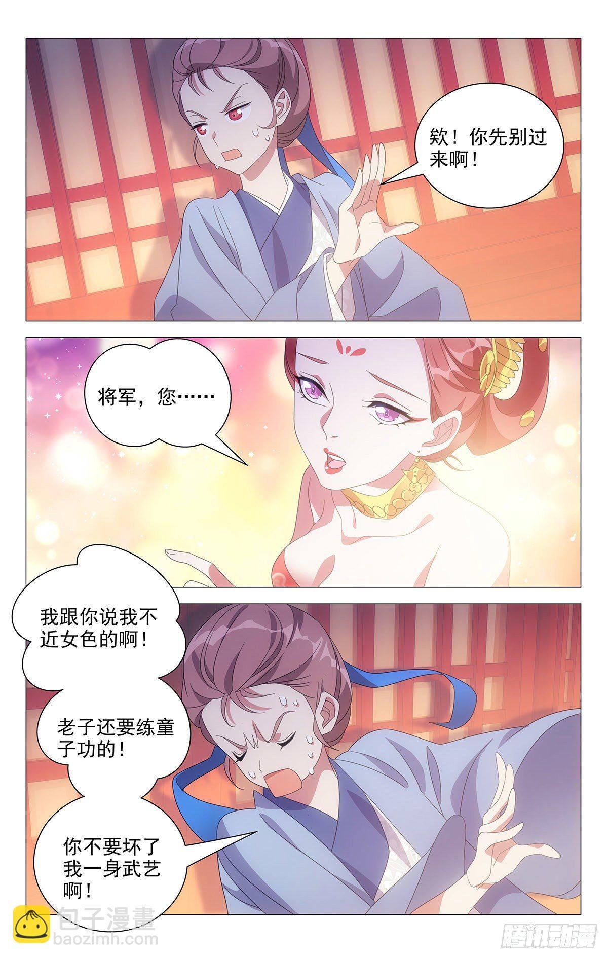 014英雄救美救英雄