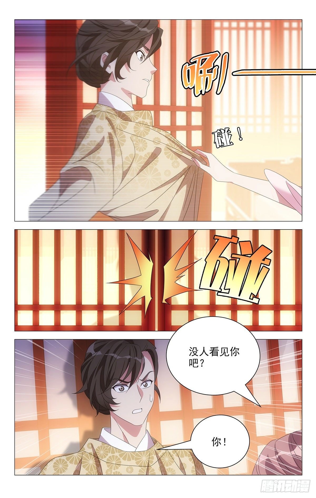 014英雄救美救英雄