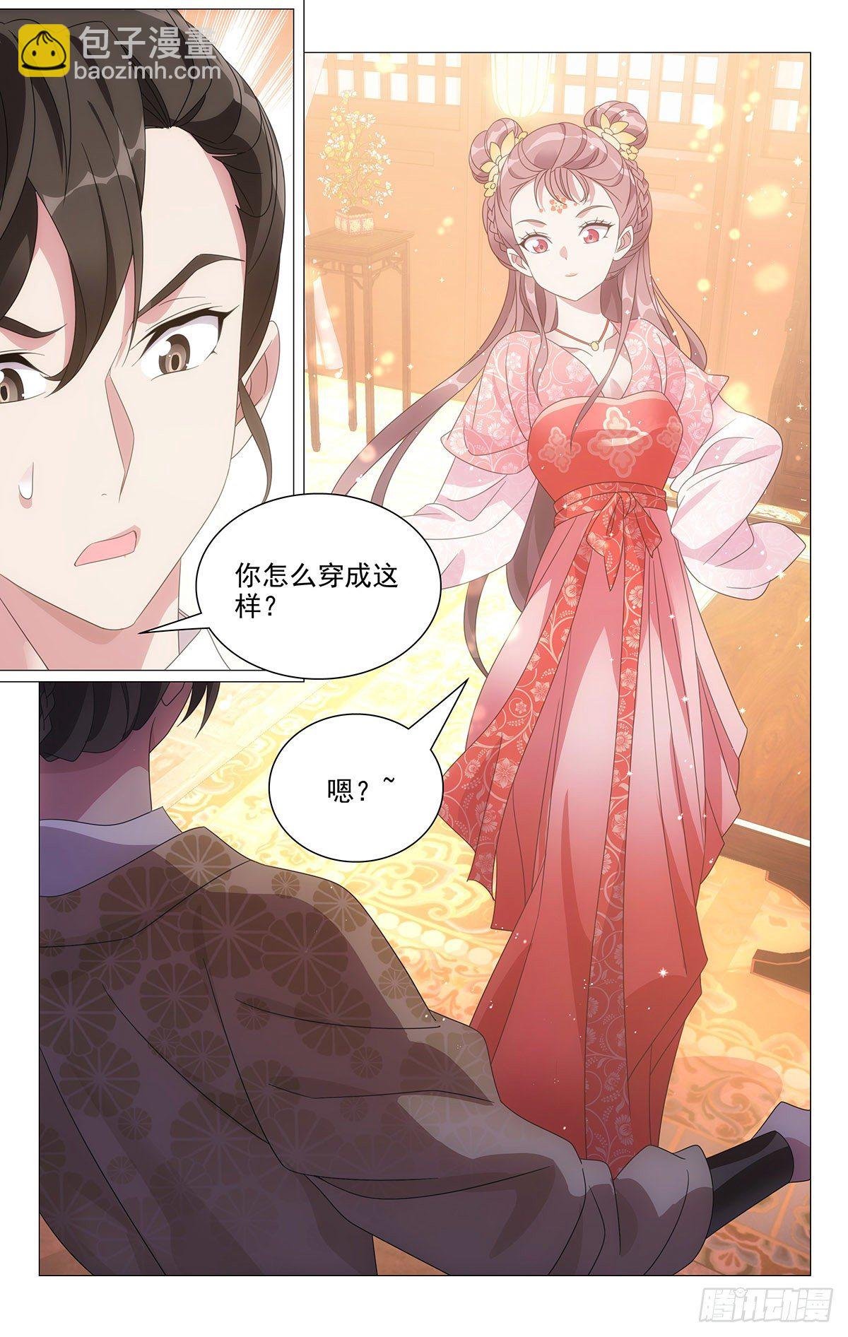 014英雄救美救英雄