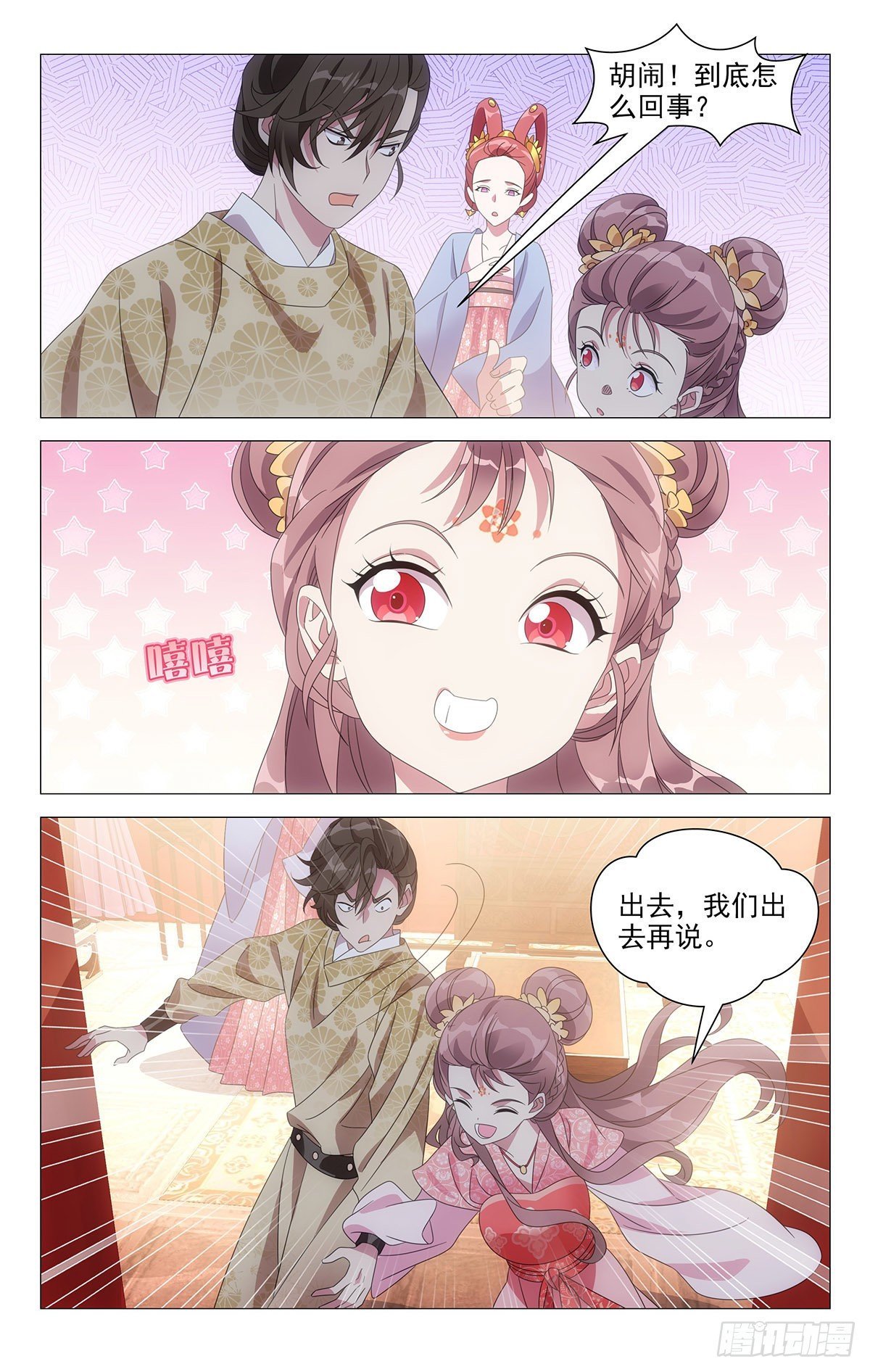015小林易装大法好