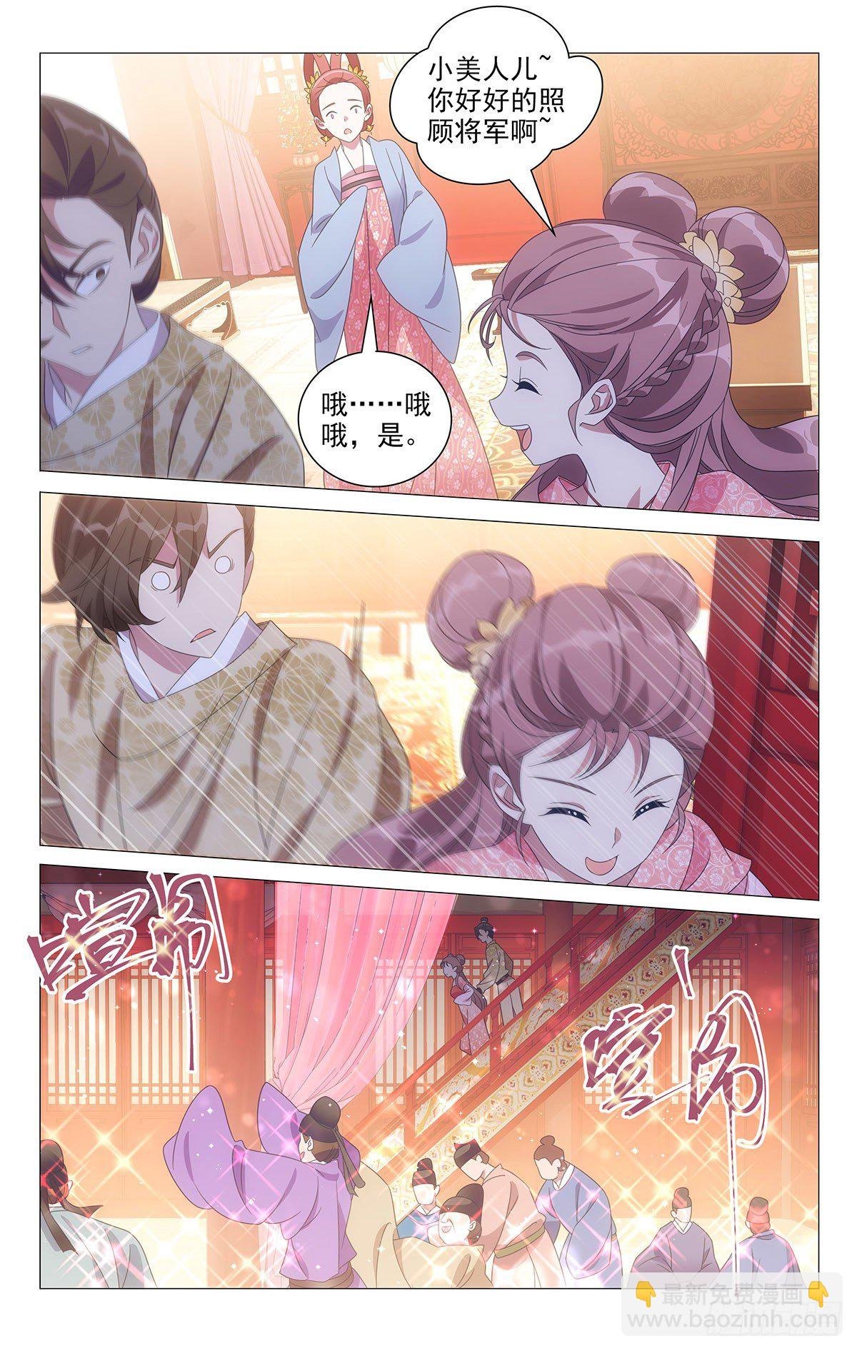 015小林易装大法好