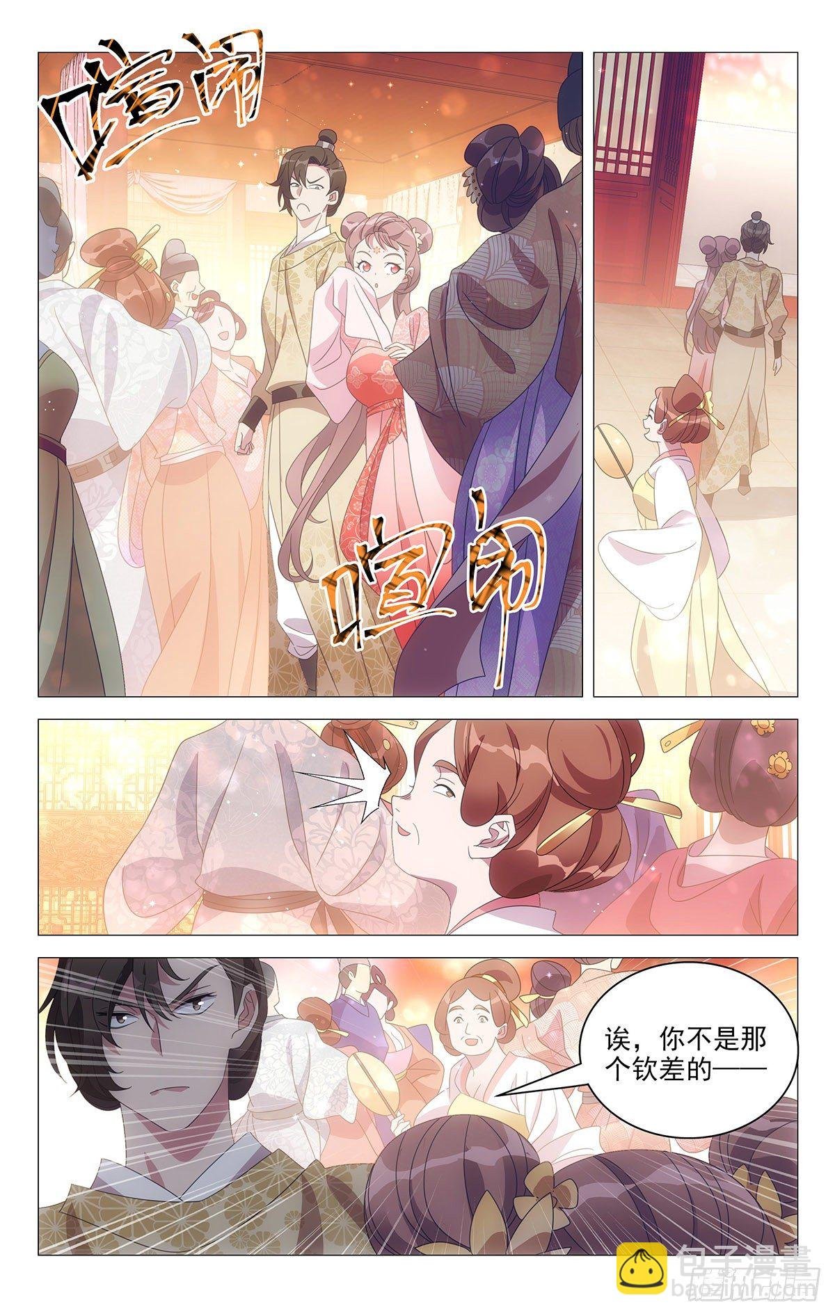 015小林易装大法好