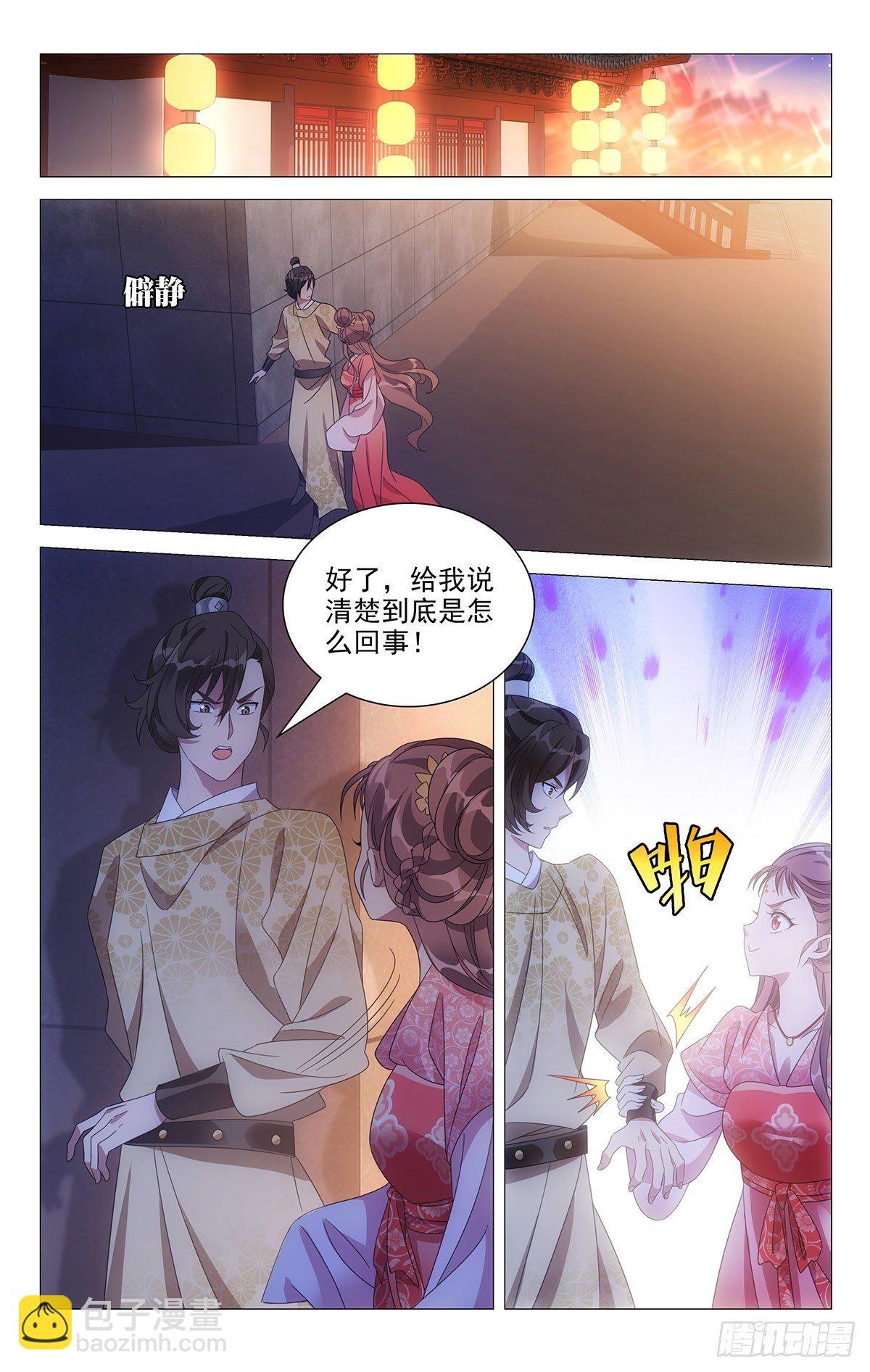 015小林易装大法好