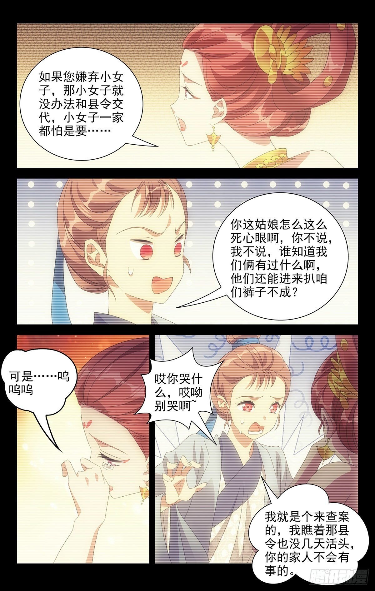 015小林易装大法好