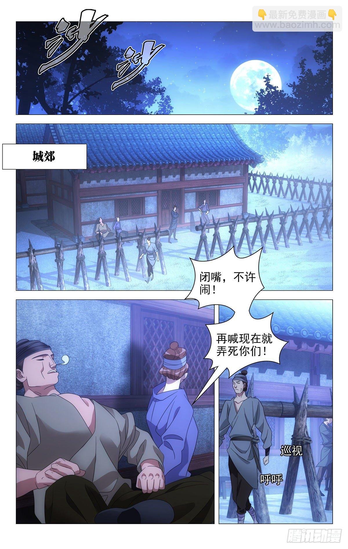 016同甘共苦赴危难