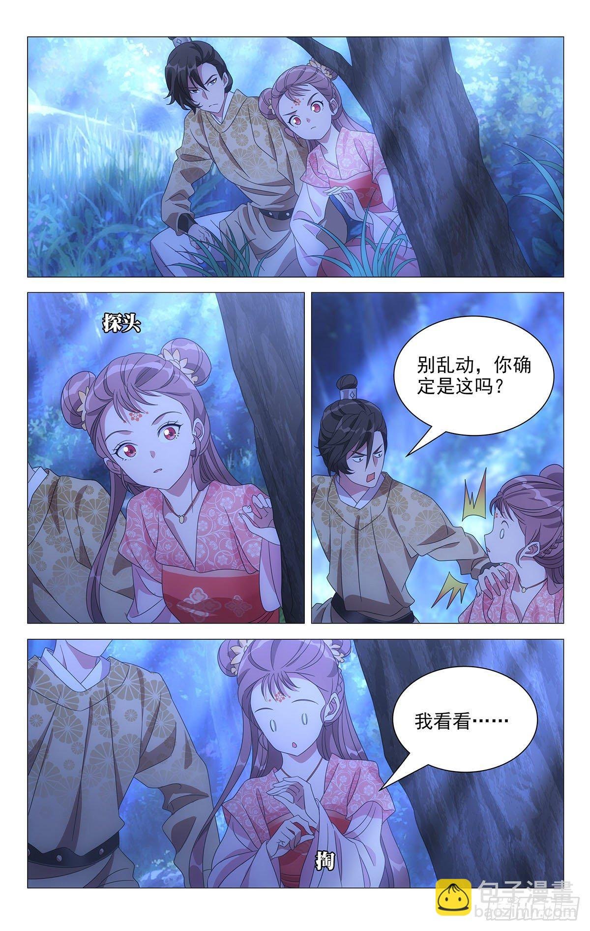 016同甘共苦赴危难