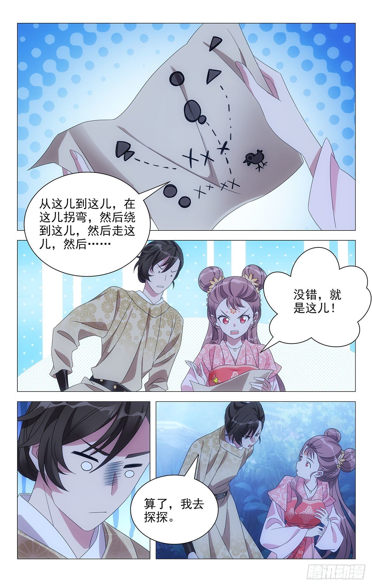 016同甘共苦赴危难