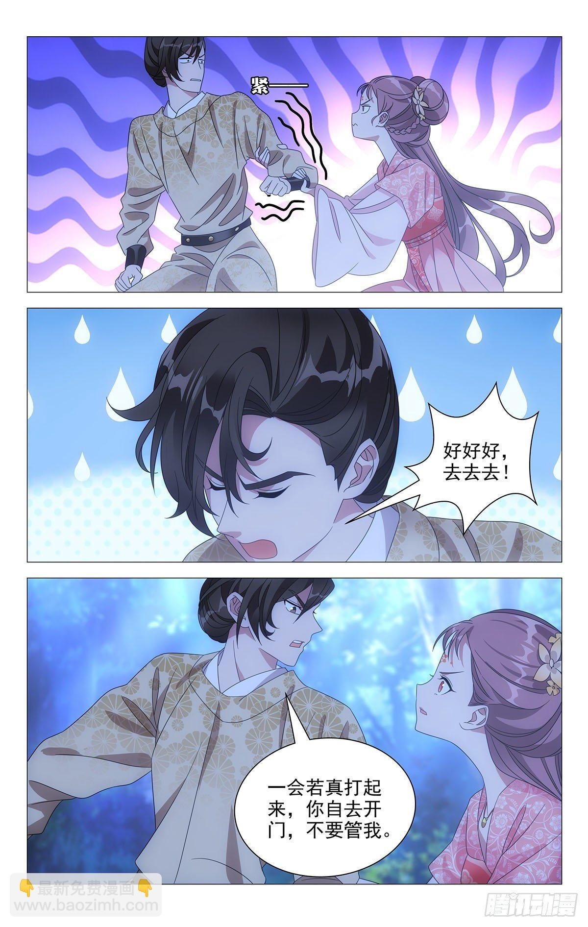 016同甘共苦赴危难