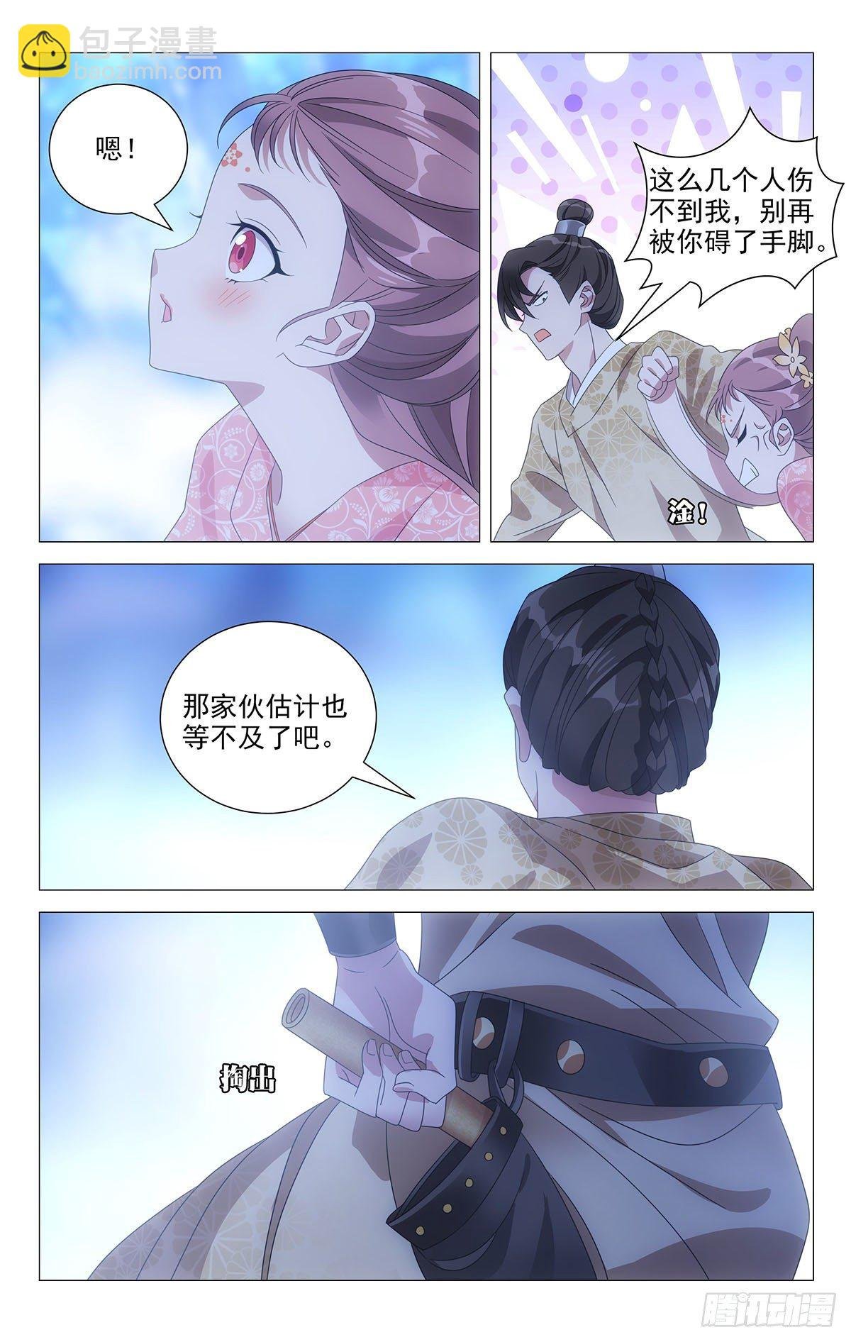 016同甘共苦赴危难
