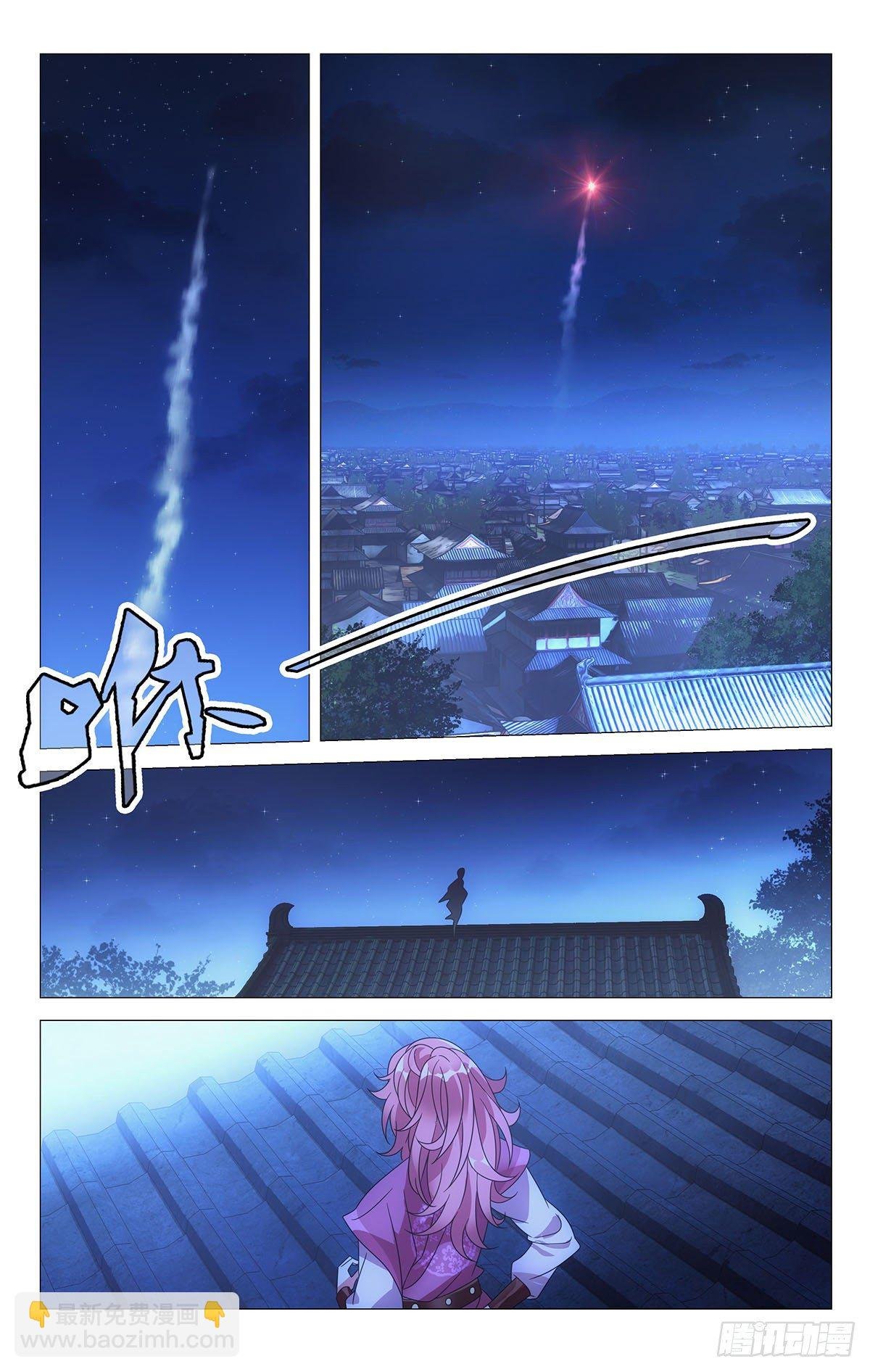 016同甘共苦赴危难