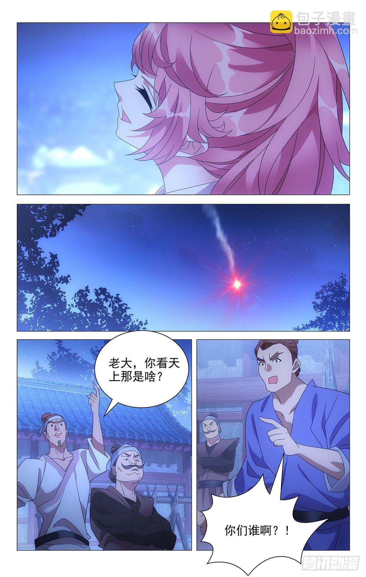 016同甘共苦赴危难
