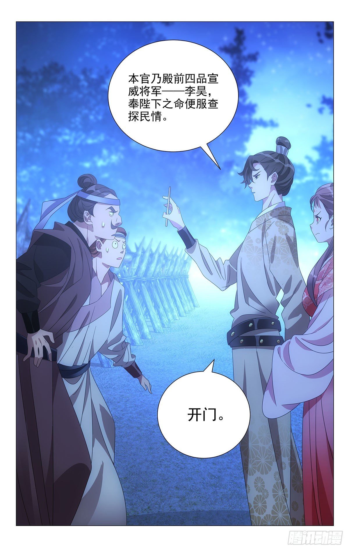 016同甘共苦赴危难