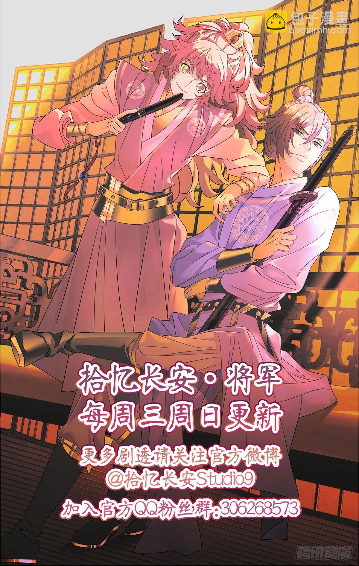 016同甘共苦赴危难