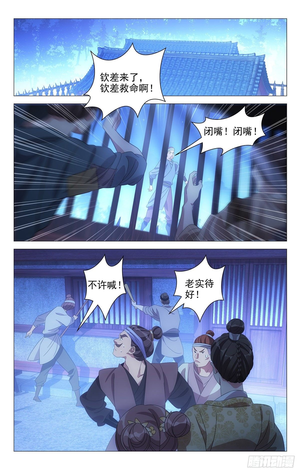 017小林大夫的铁拳