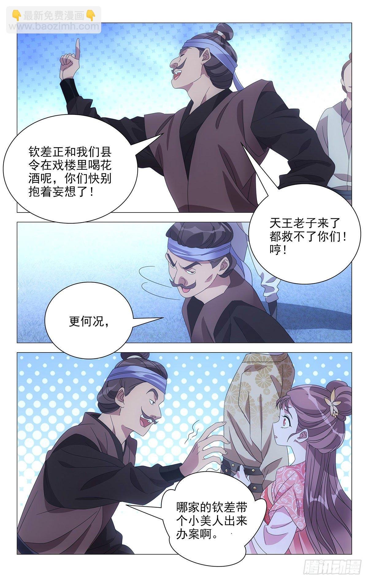 017小林大夫的铁拳