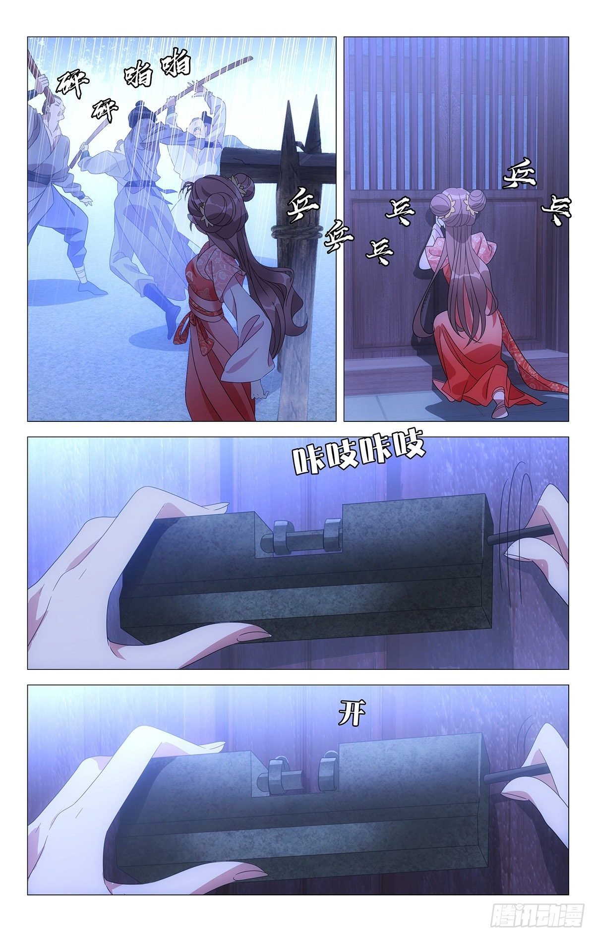 017小林大夫的铁拳