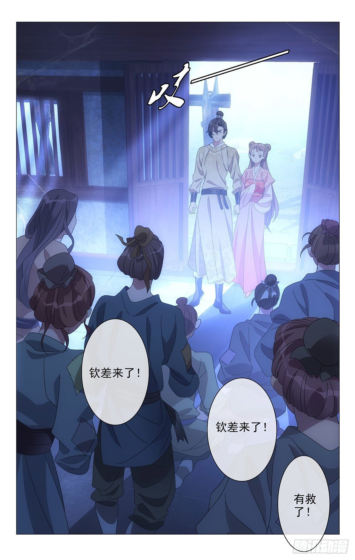 017小林大夫的铁拳