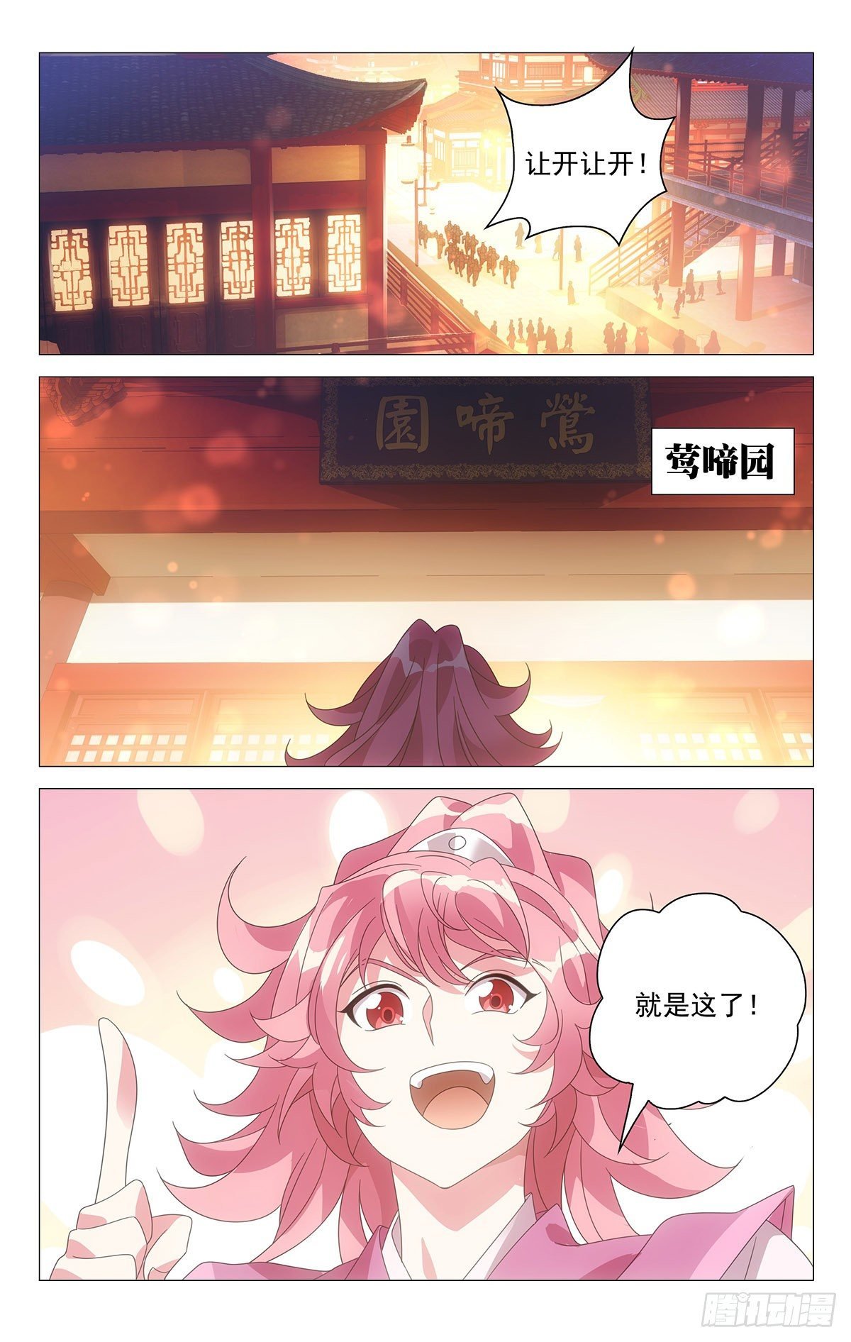 017小林大夫的铁拳