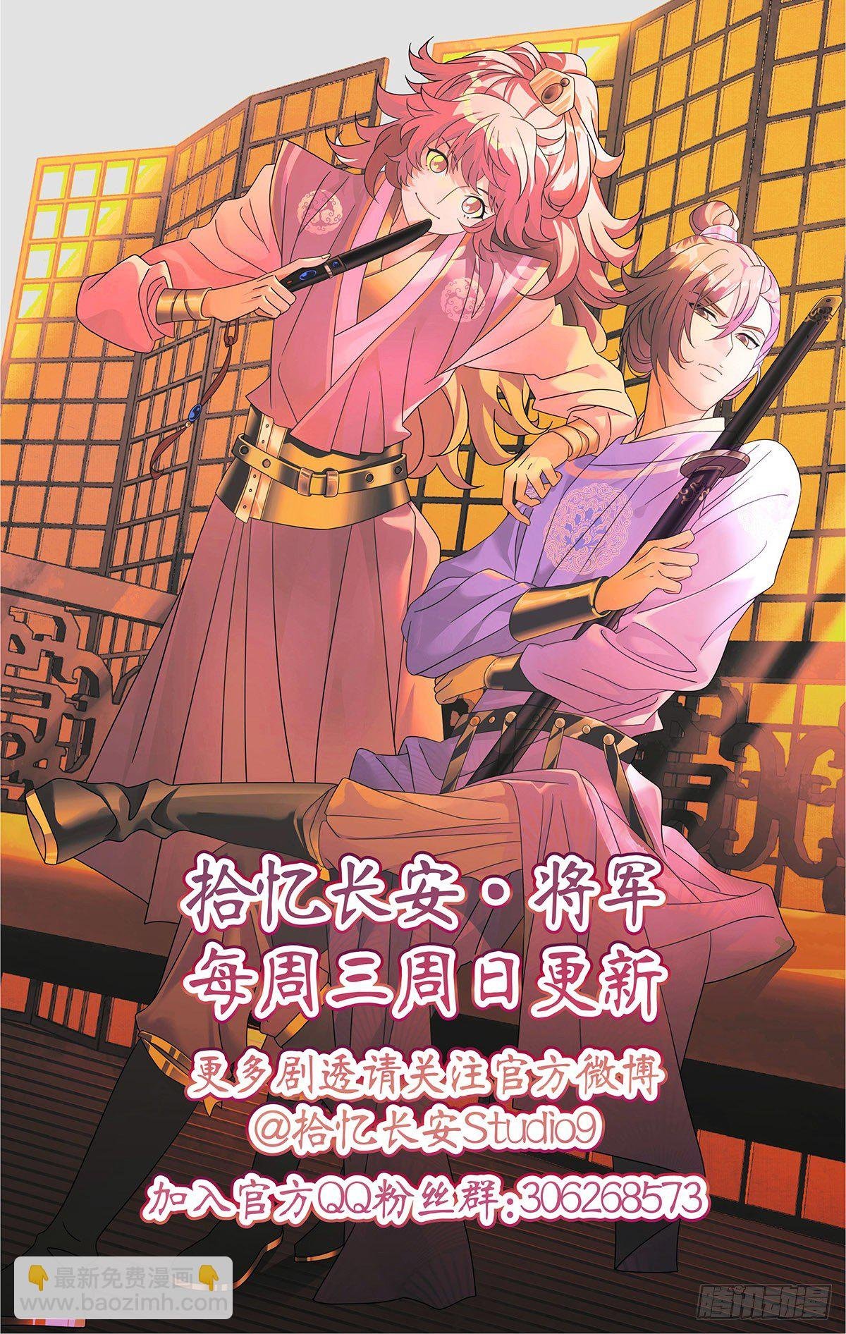 017小林大夫的铁拳