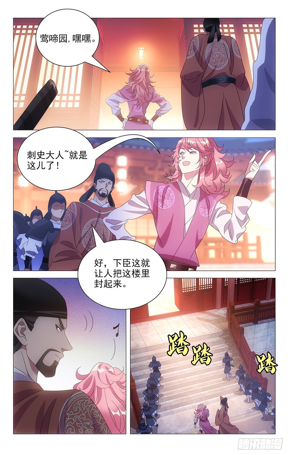 018小小宋可可爱爱