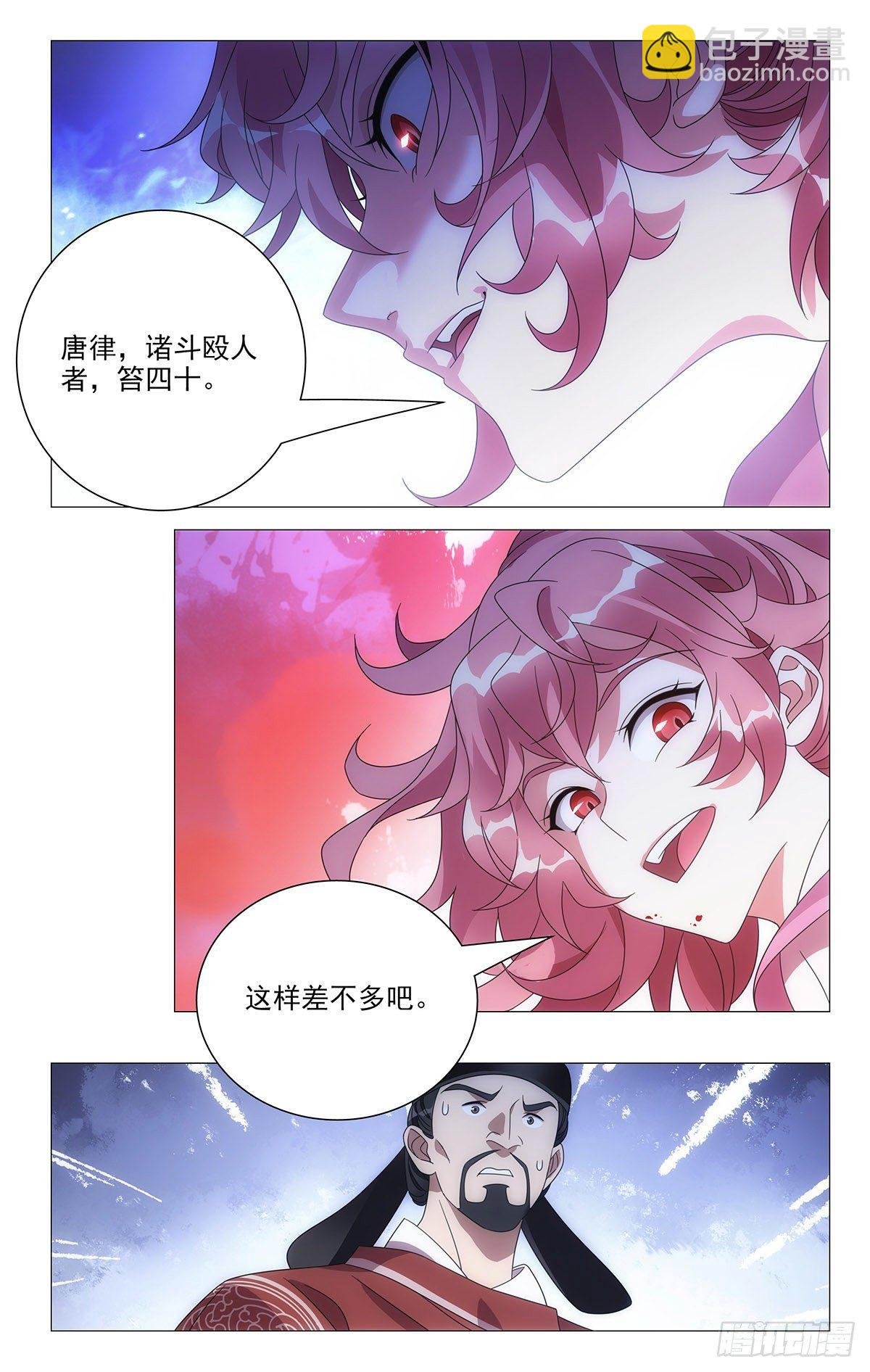018小小宋可可爱爱