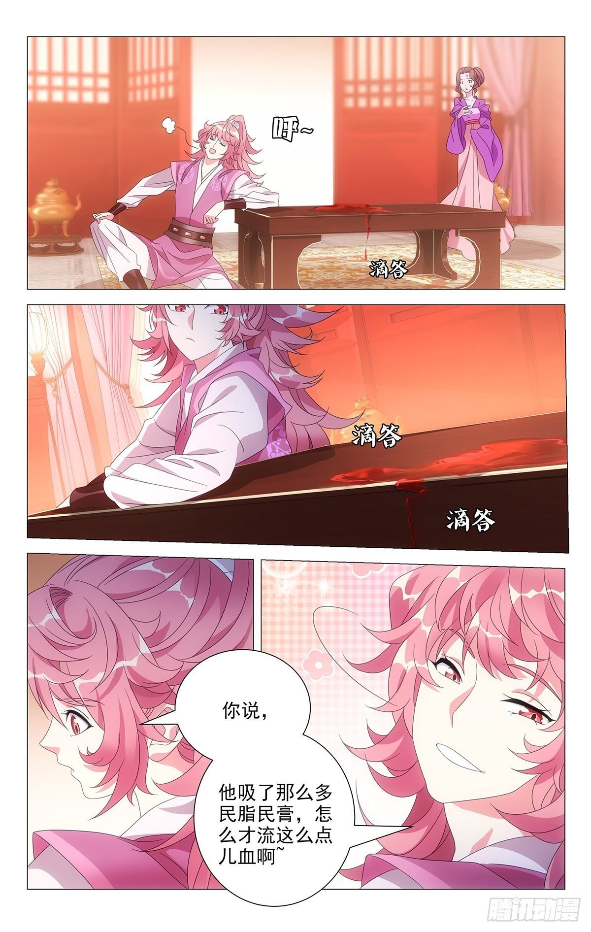 018小小宋可可爱爱