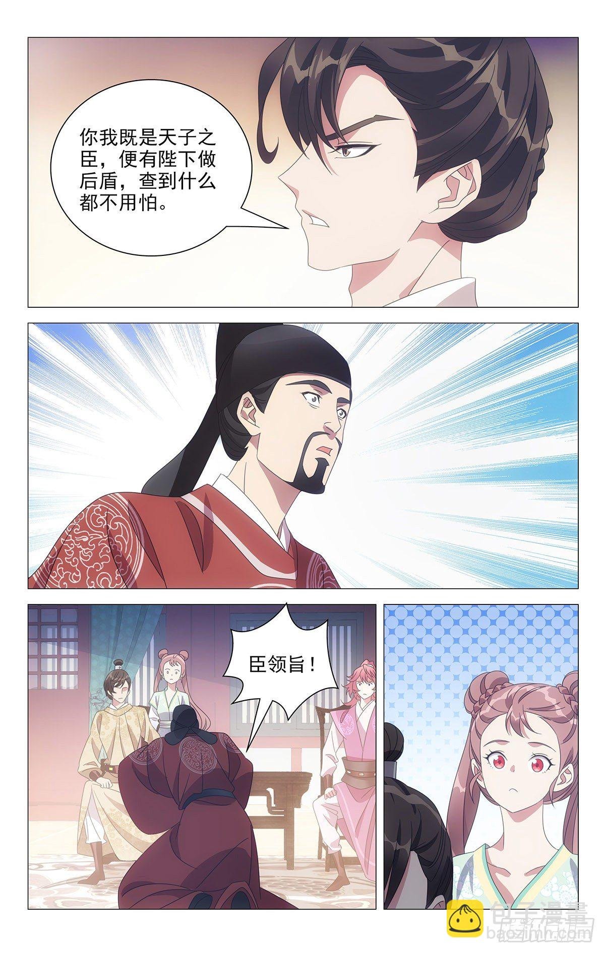 018小小宋可可爱爱