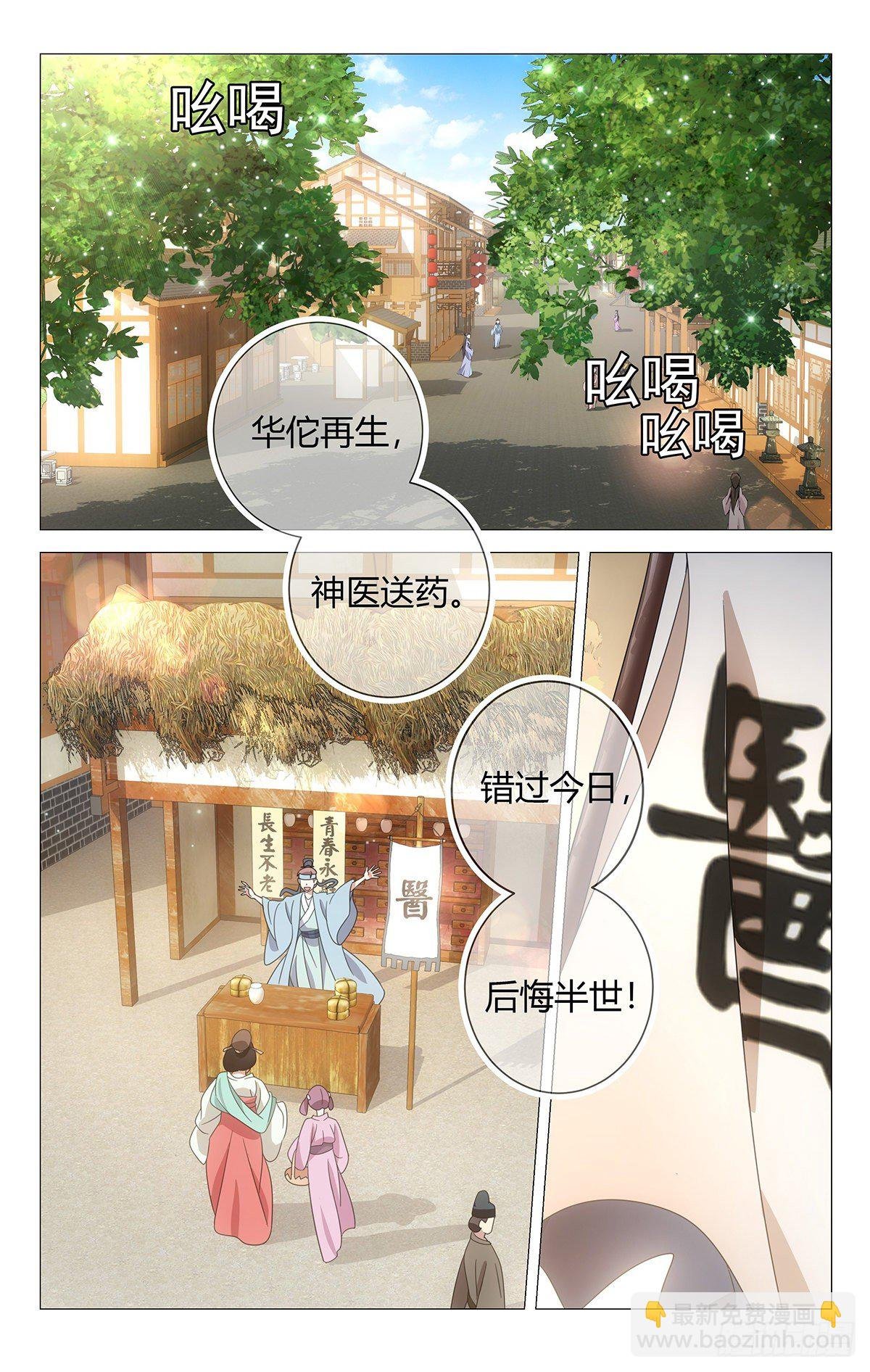 001不是冤家不聚头