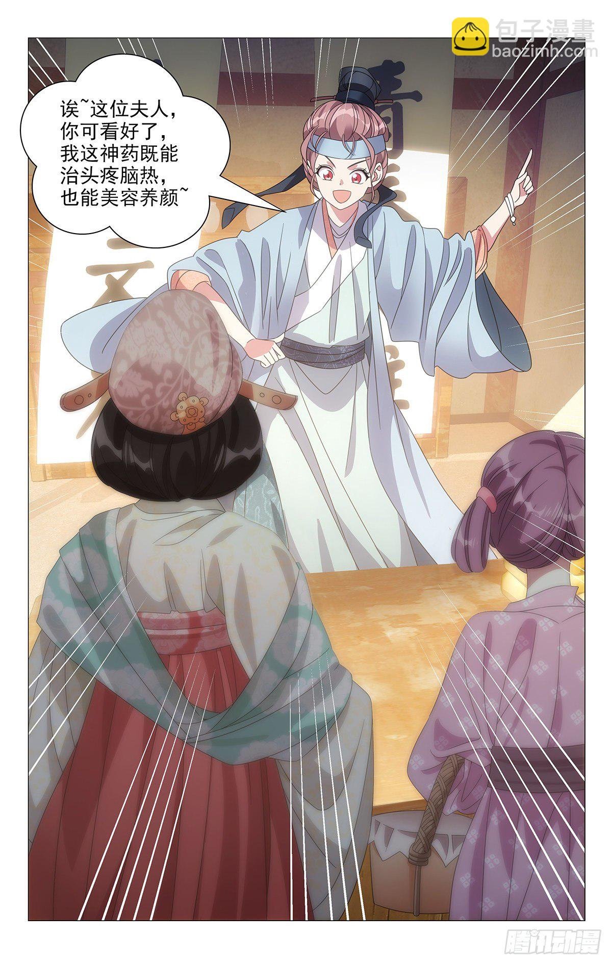 001不是冤家不聚头