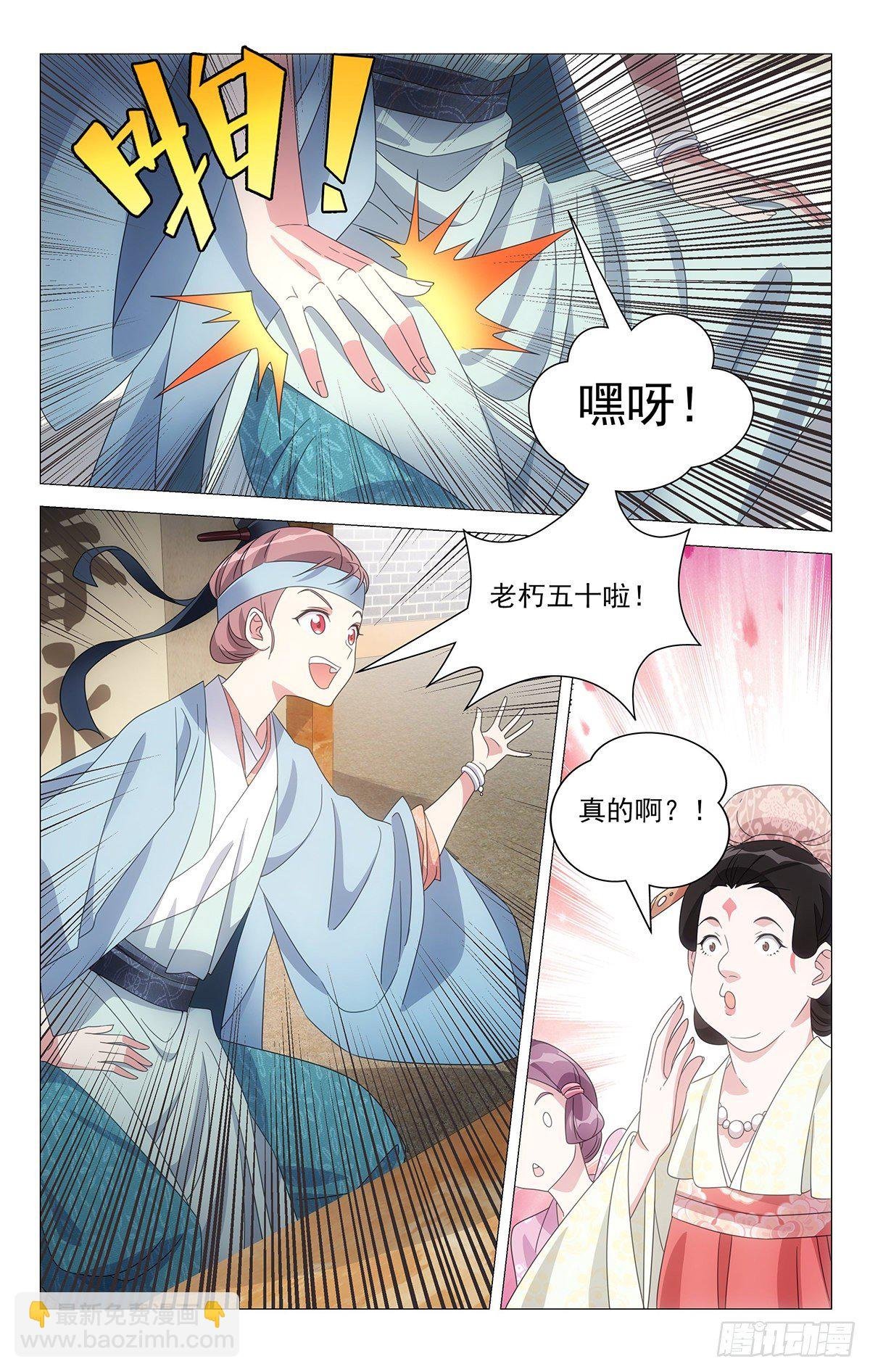 001不是冤家不聚头