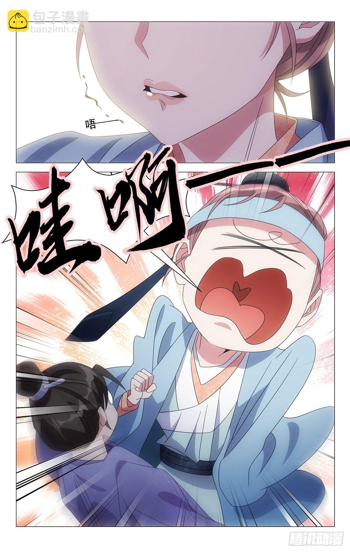 001不是冤家不聚头