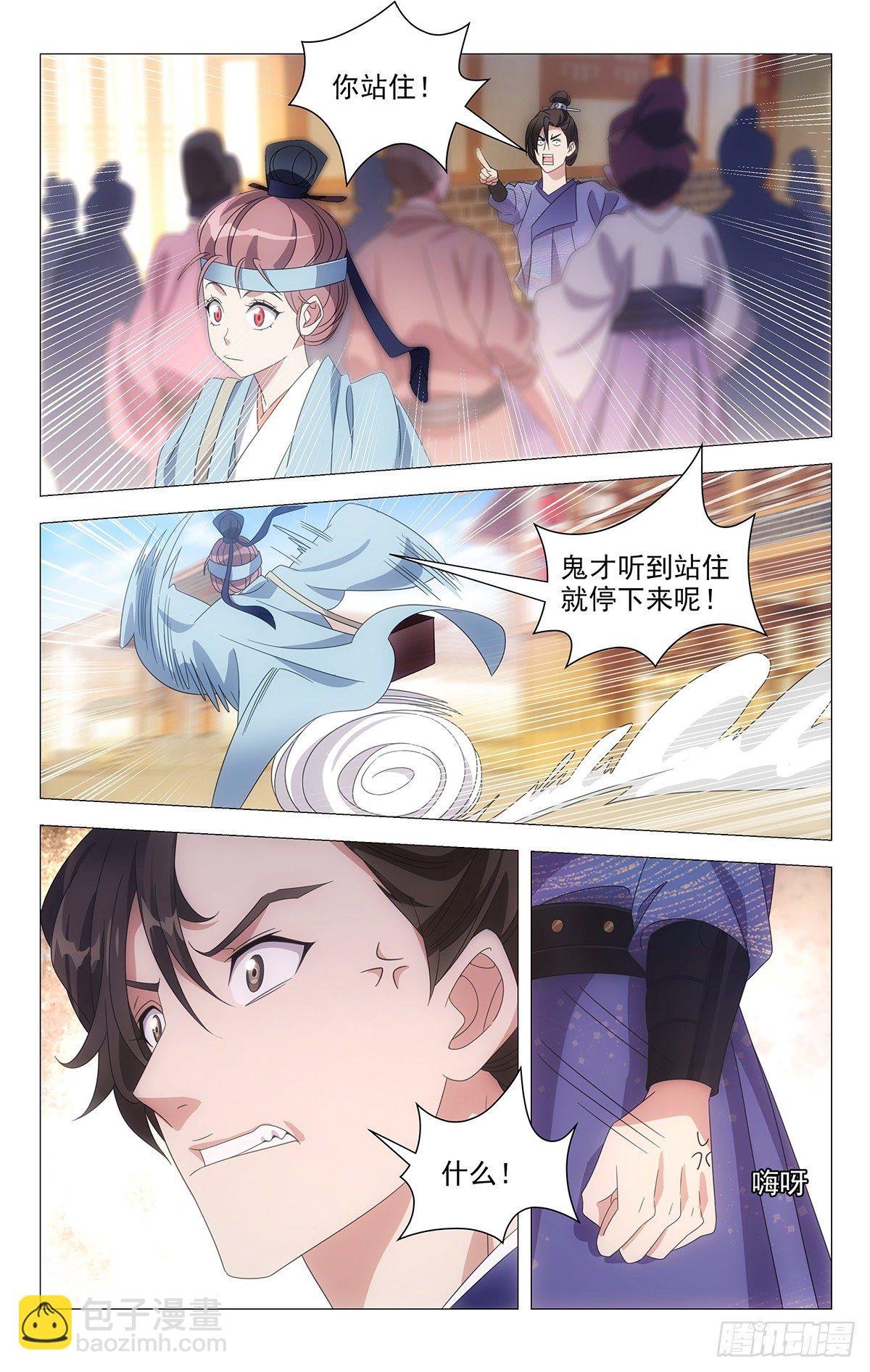 001不是冤家不聚头