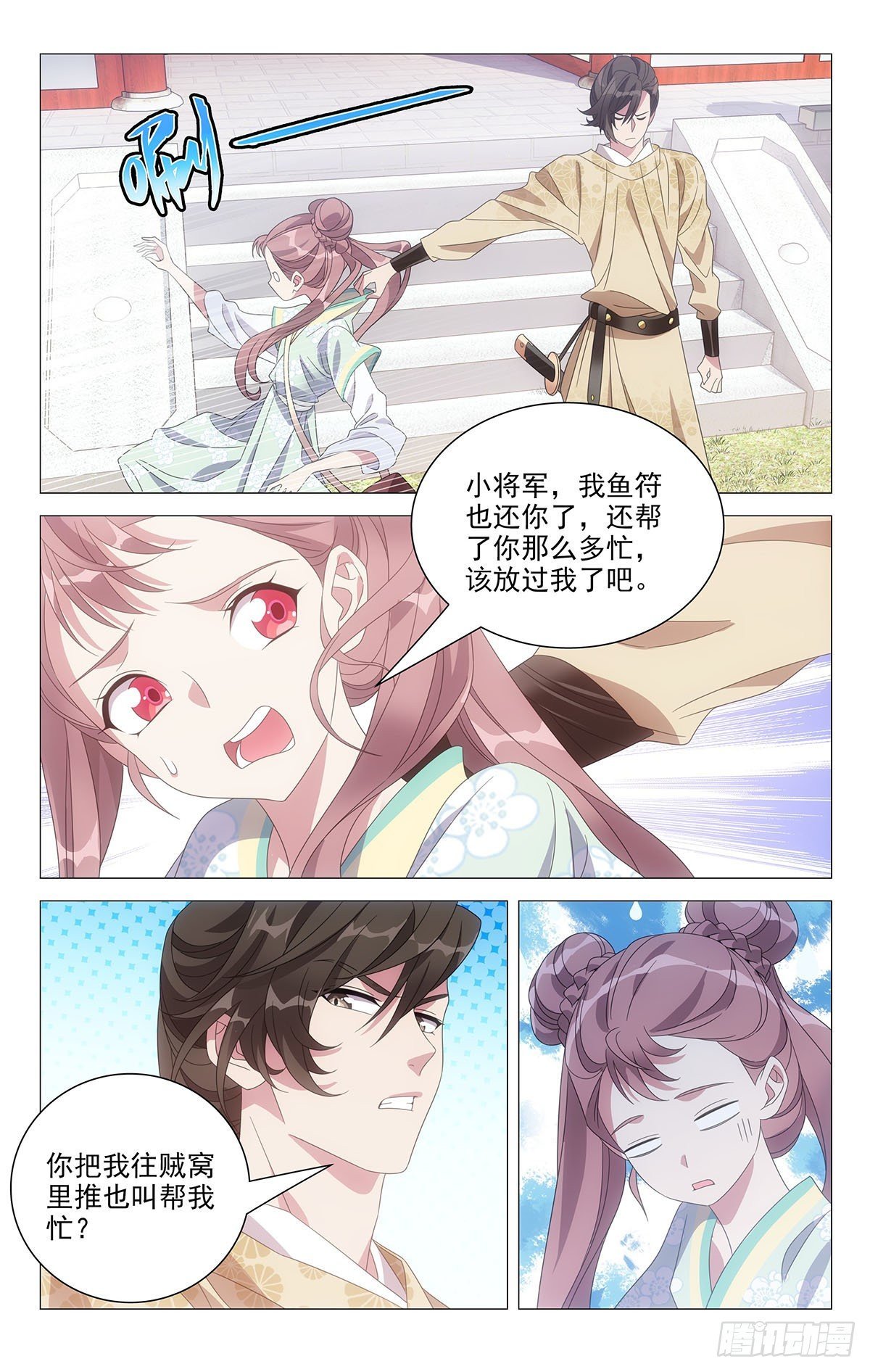 019禁止虐待小仙女