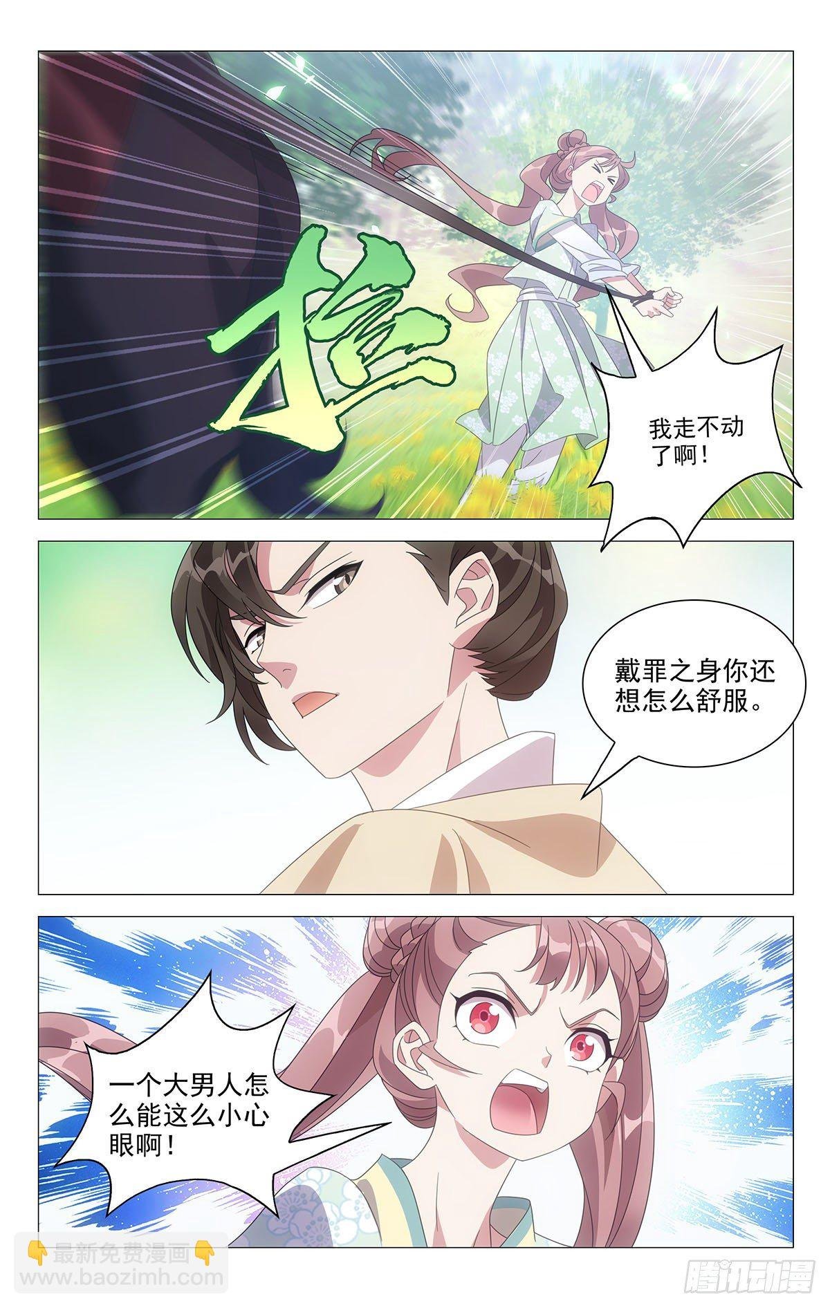 019禁止虐待小仙女