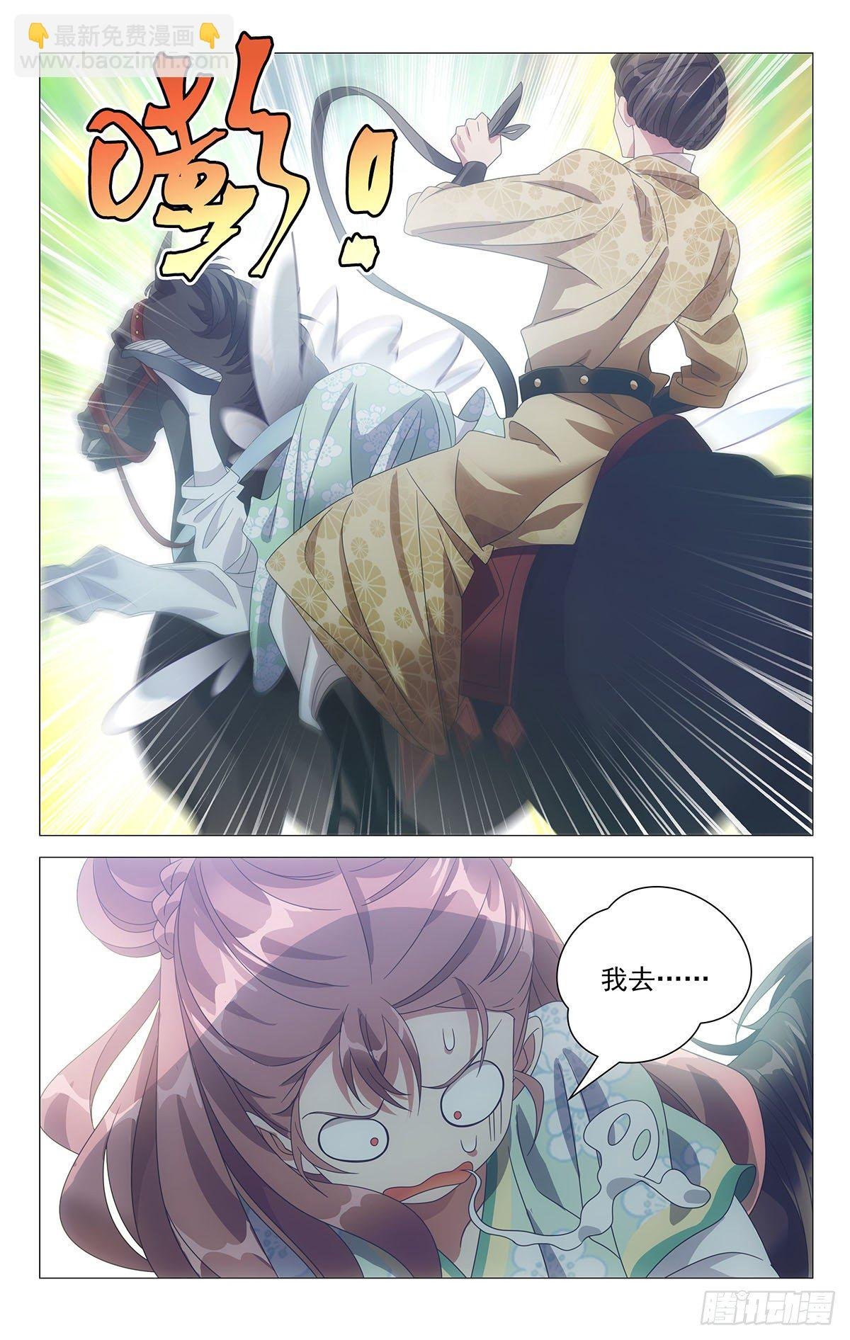019禁止虐待小仙女