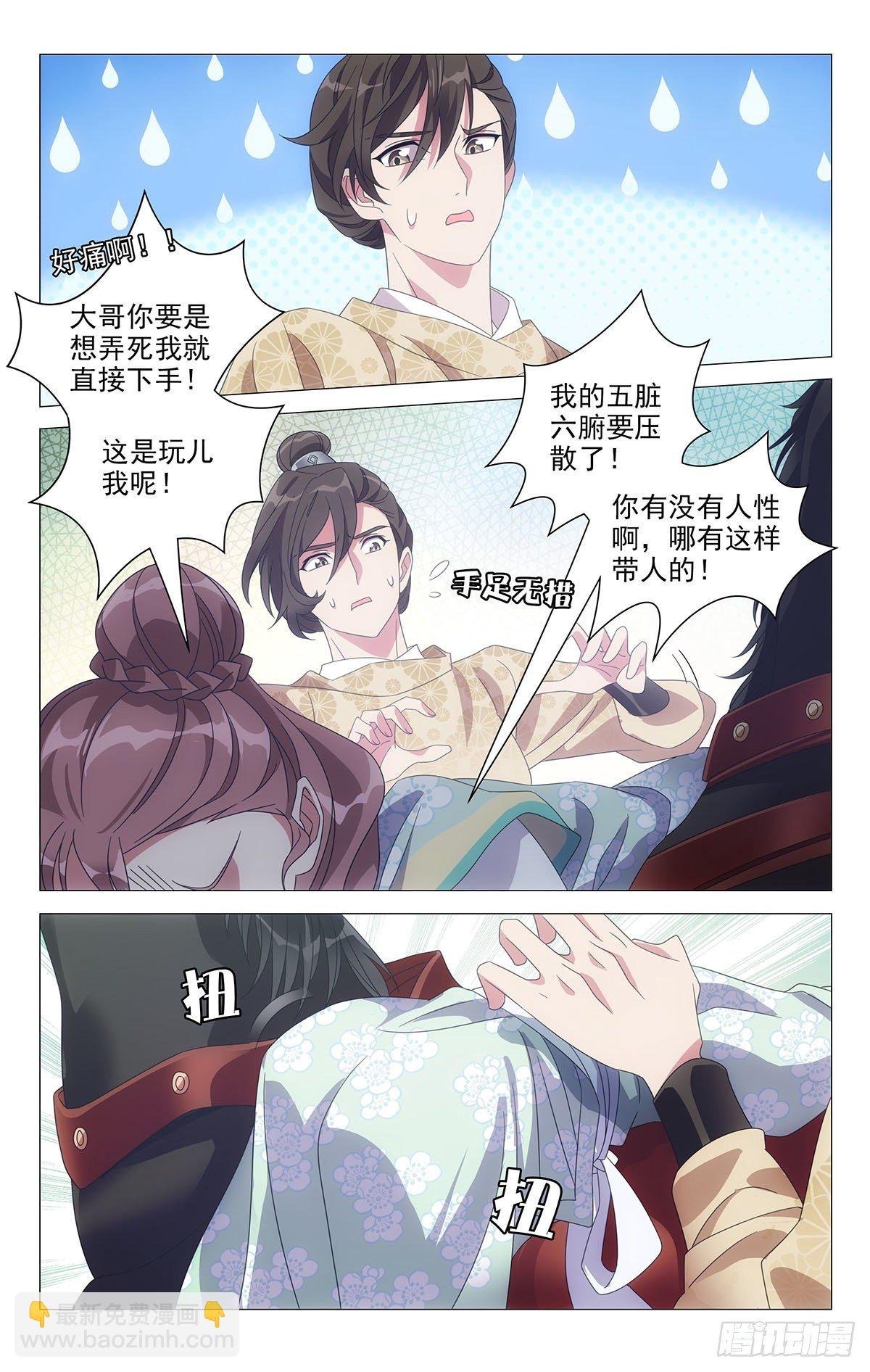 019禁止虐待小仙女