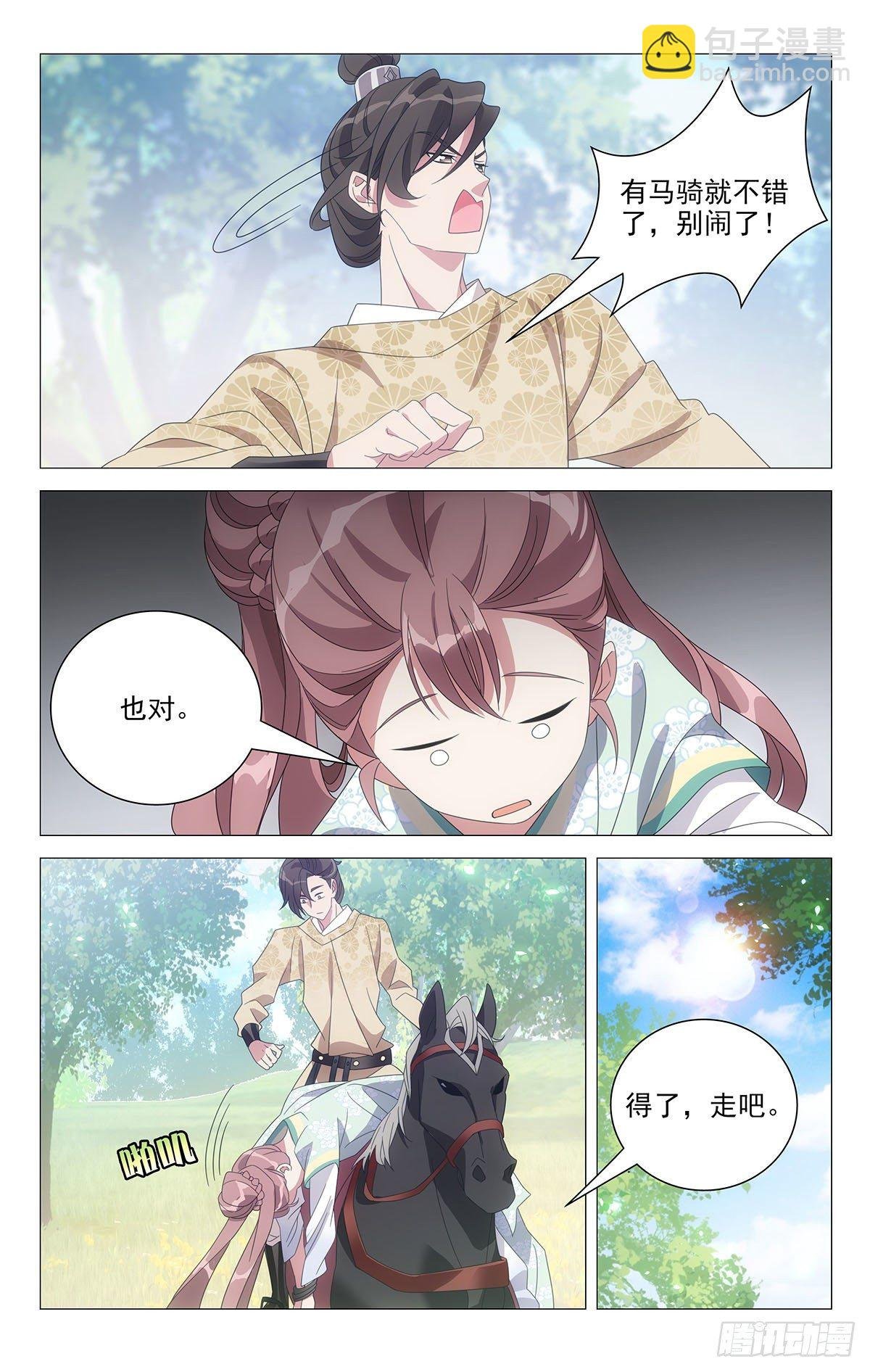 019禁止虐待小仙女