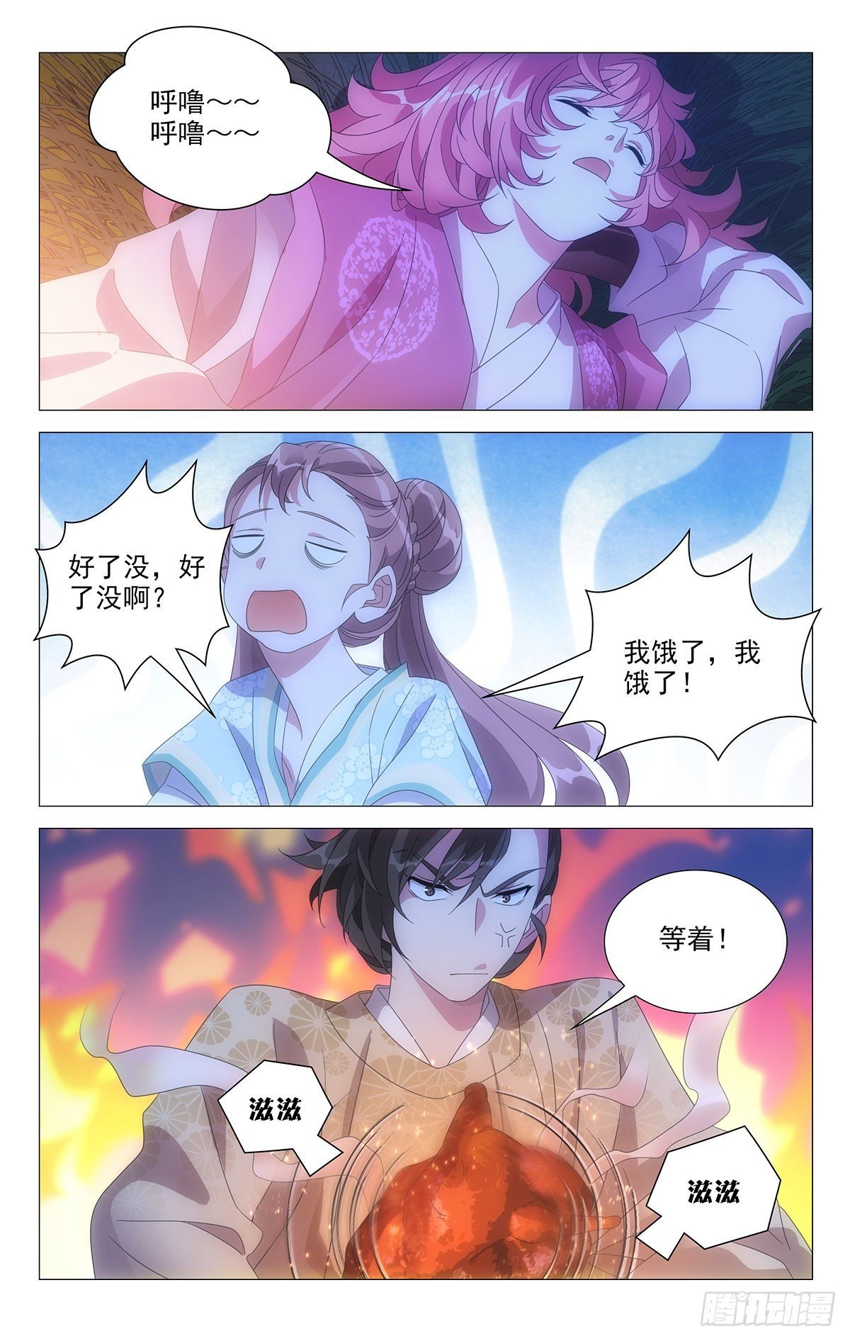 020小李何必缠小林