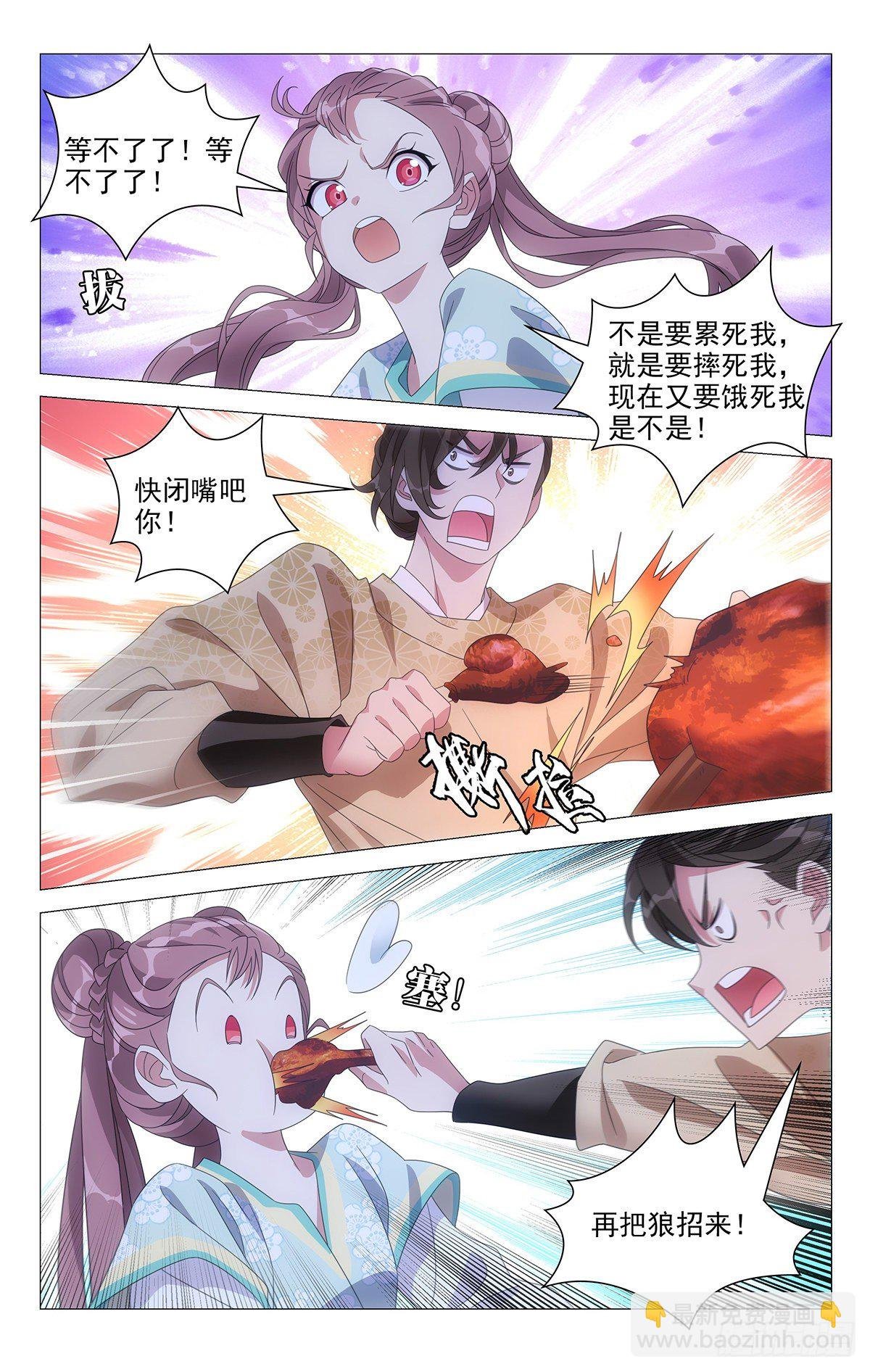 020小李何必缠小林
