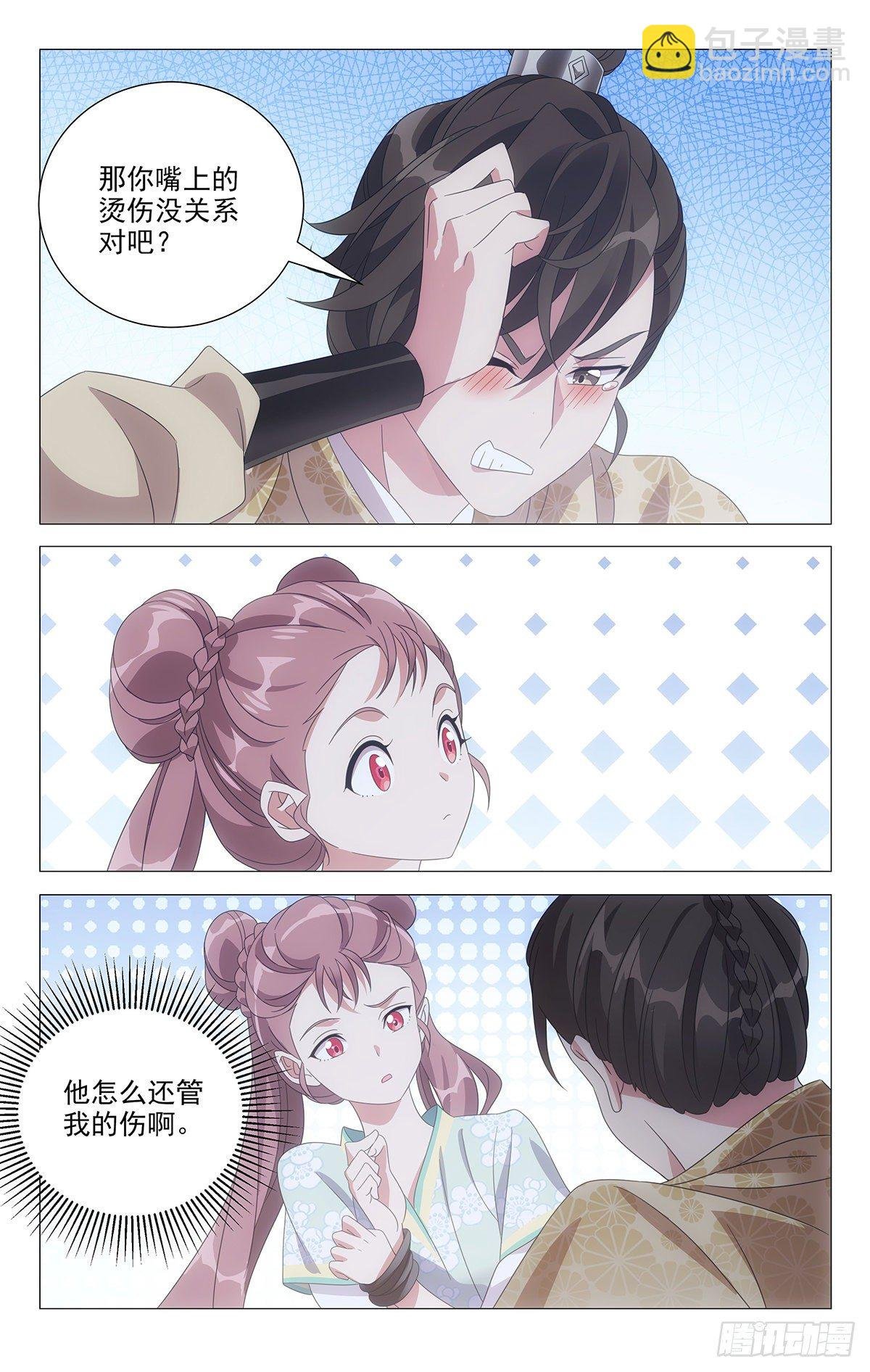 020小李何必缠小林