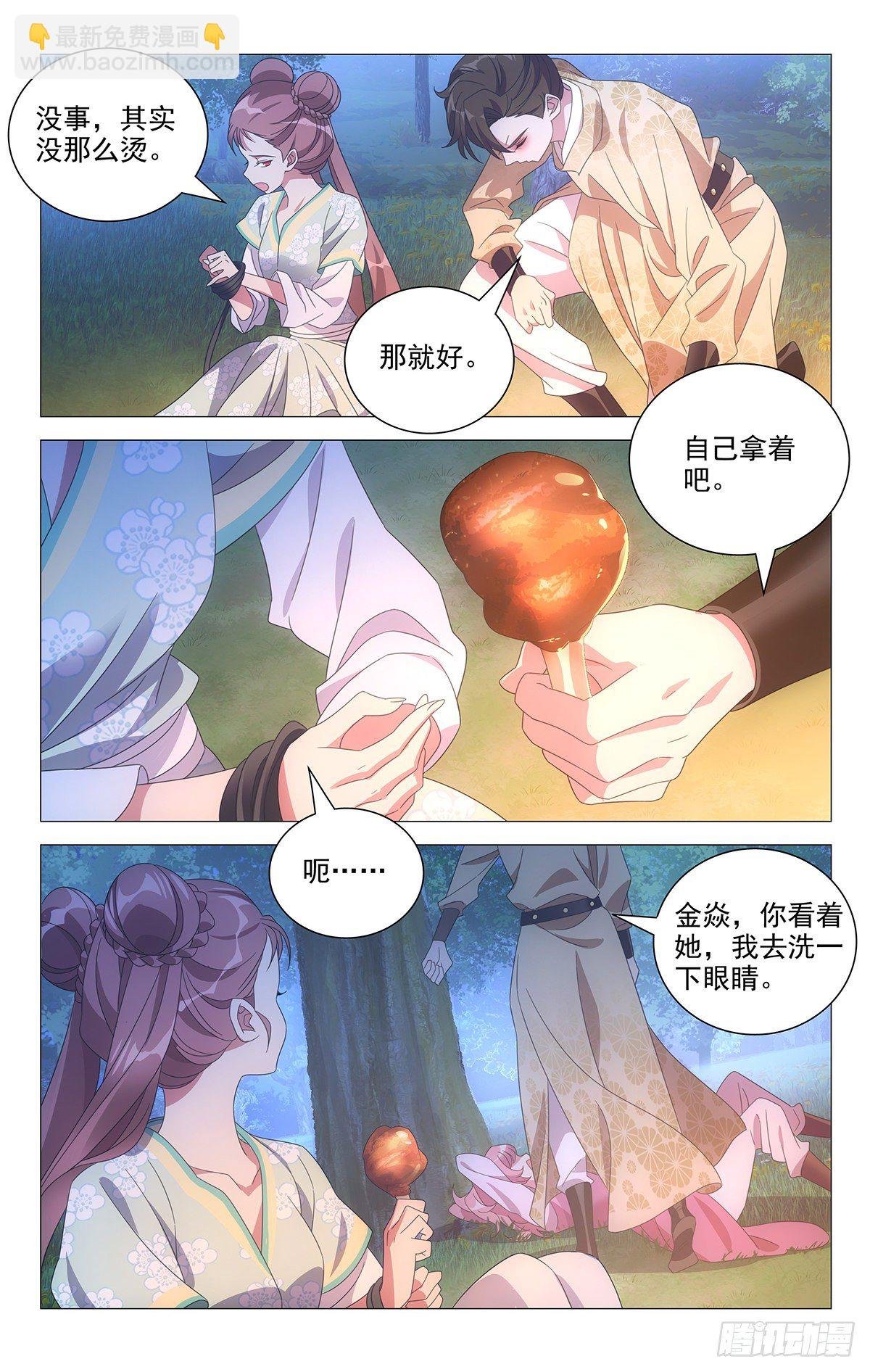 020小李何必缠小林