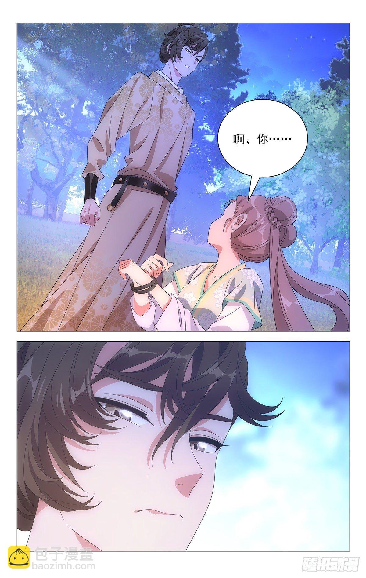 021不识情趣宋金焱
