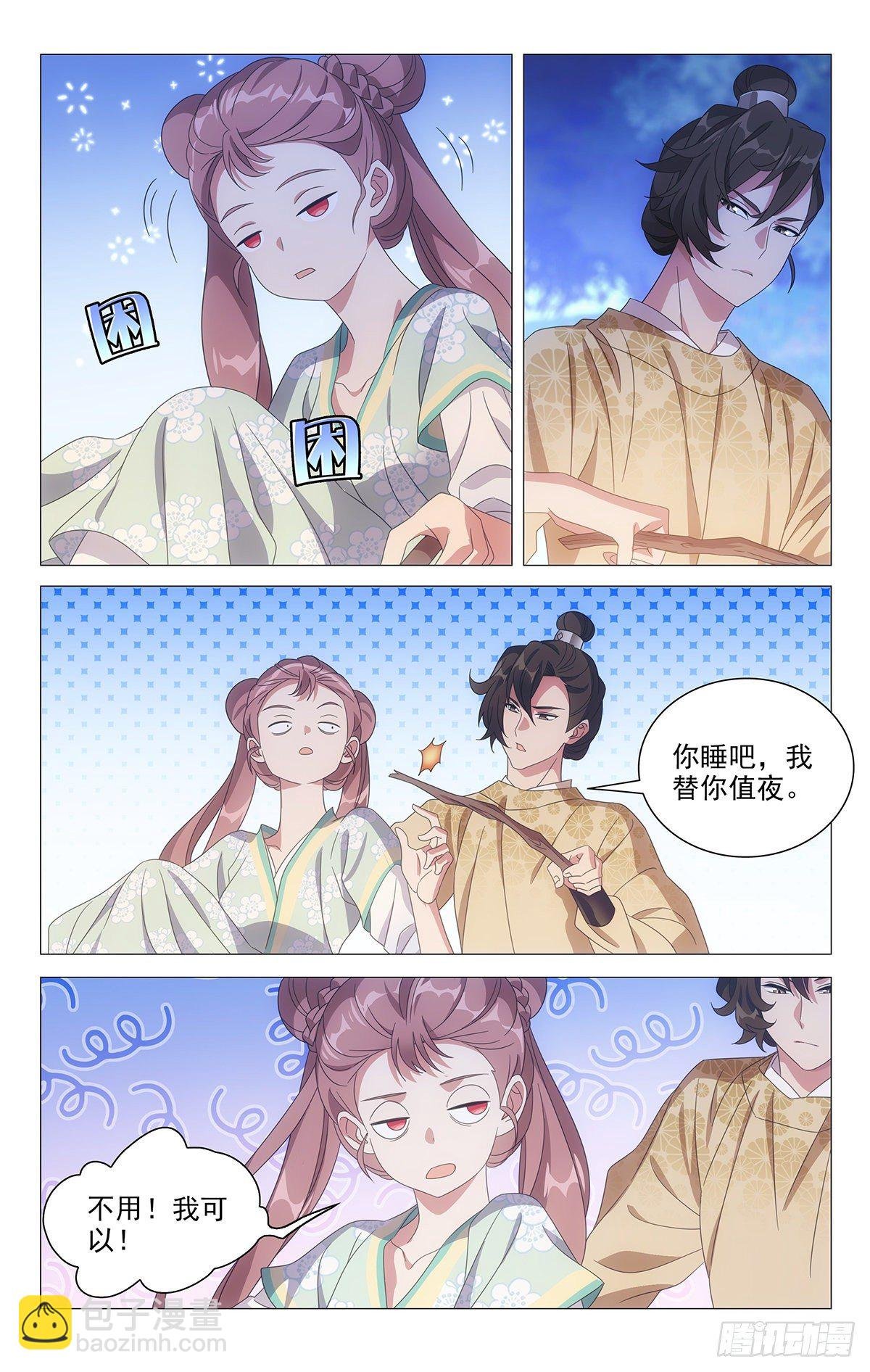 022守夜值班好痛苦
