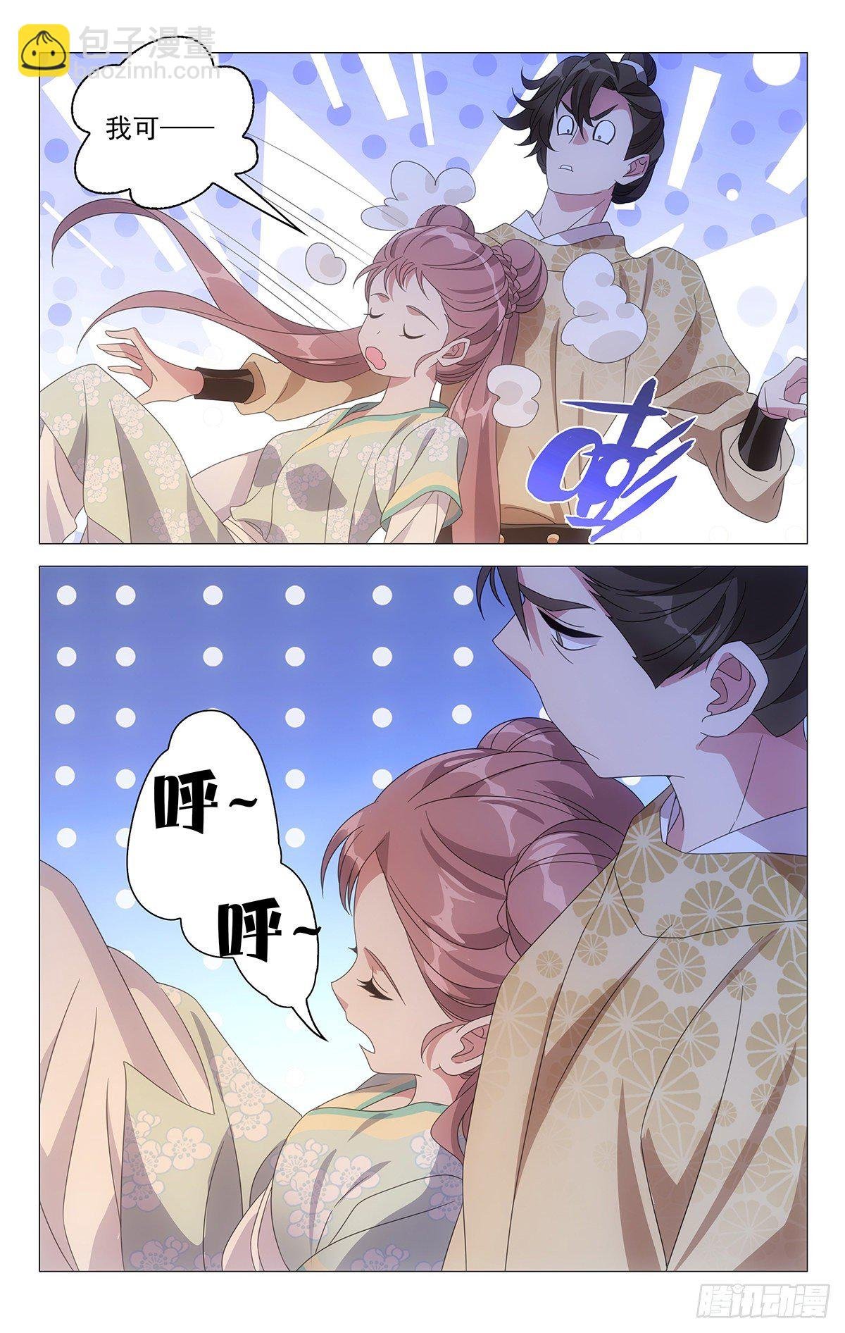 022守夜值班好痛苦