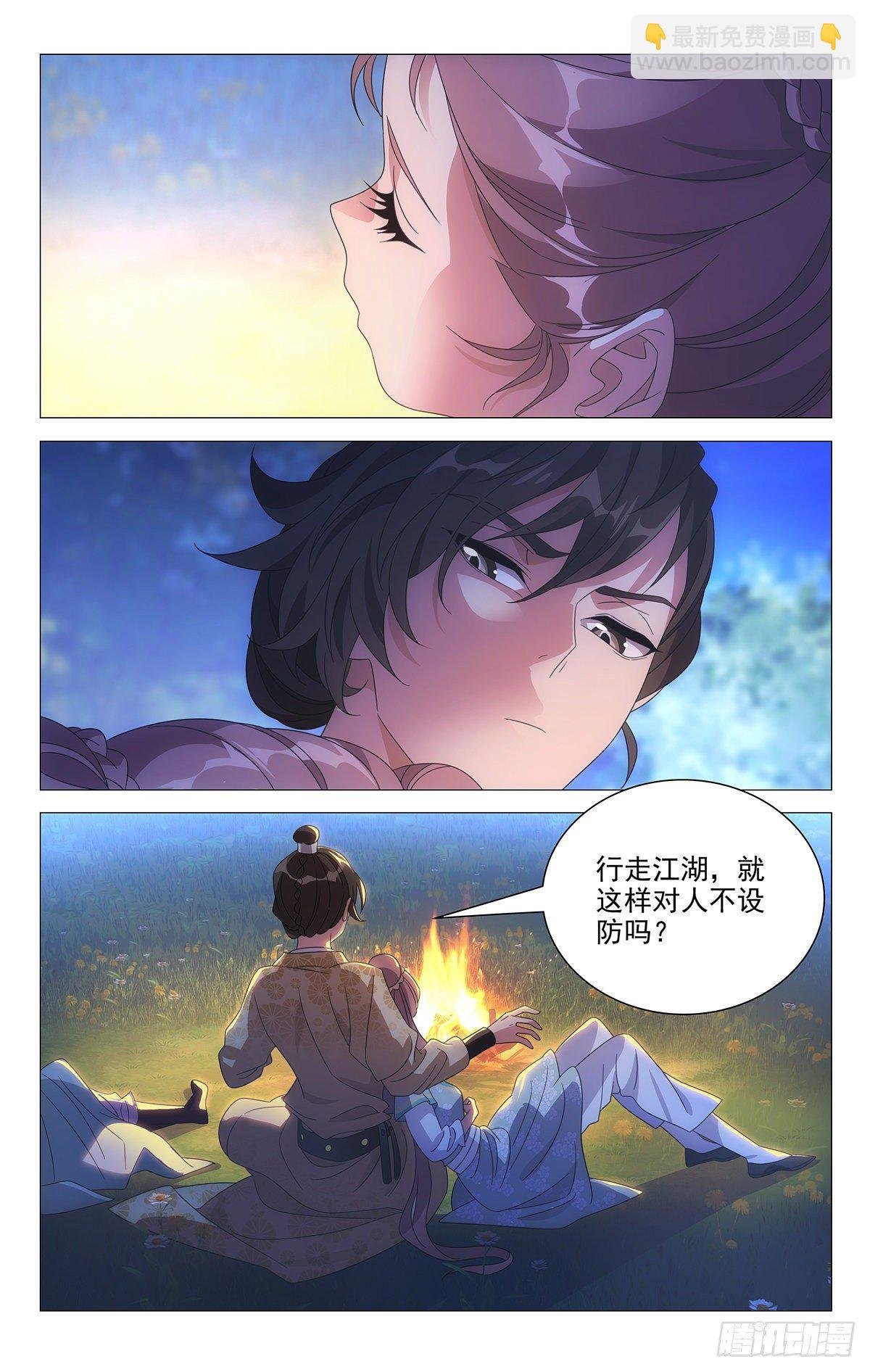 022守夜值班好痛苦