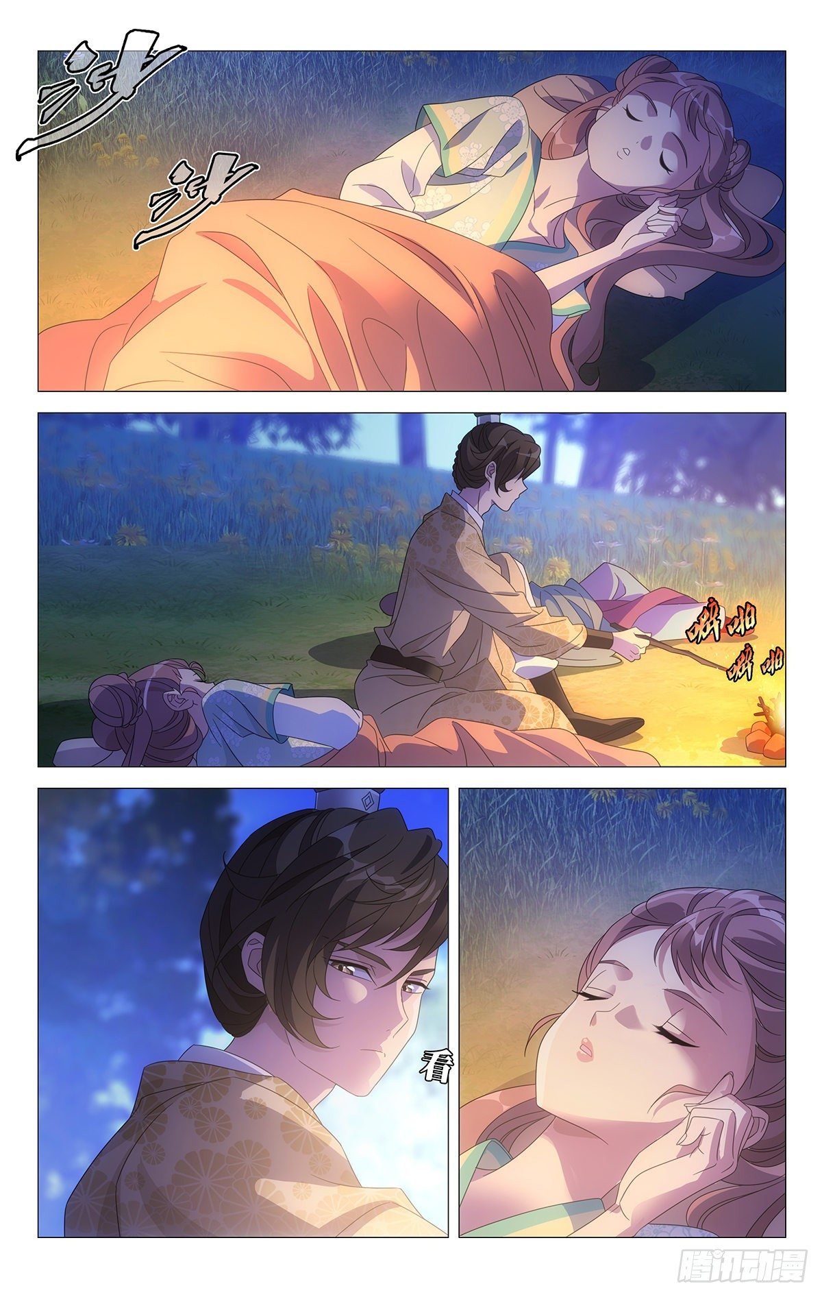 022守夜值班好痛苦